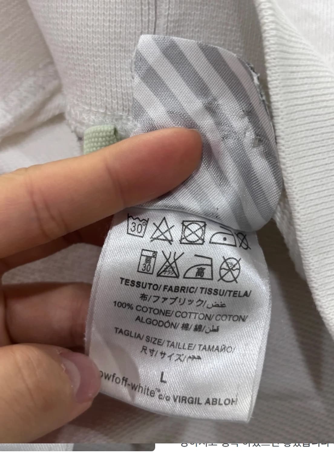 오프화이트 화살표 맨투맨 100 상품이미지7