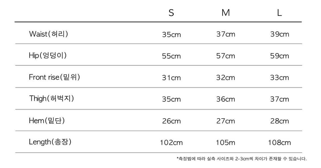 더콜디스트모먼트 starfish sweat pants 상품이미지3