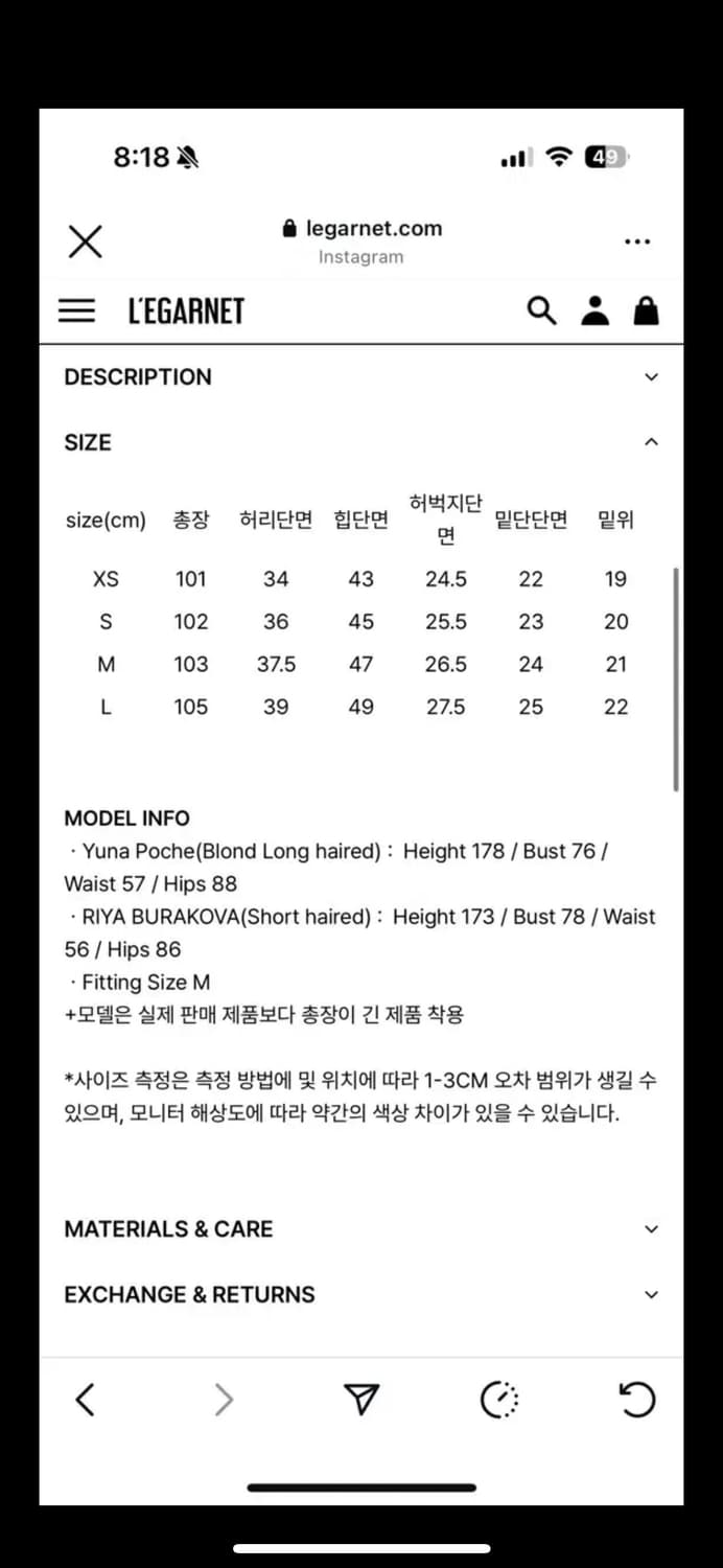 르가넷 부츠컷 데님팬츠 상품이미지6