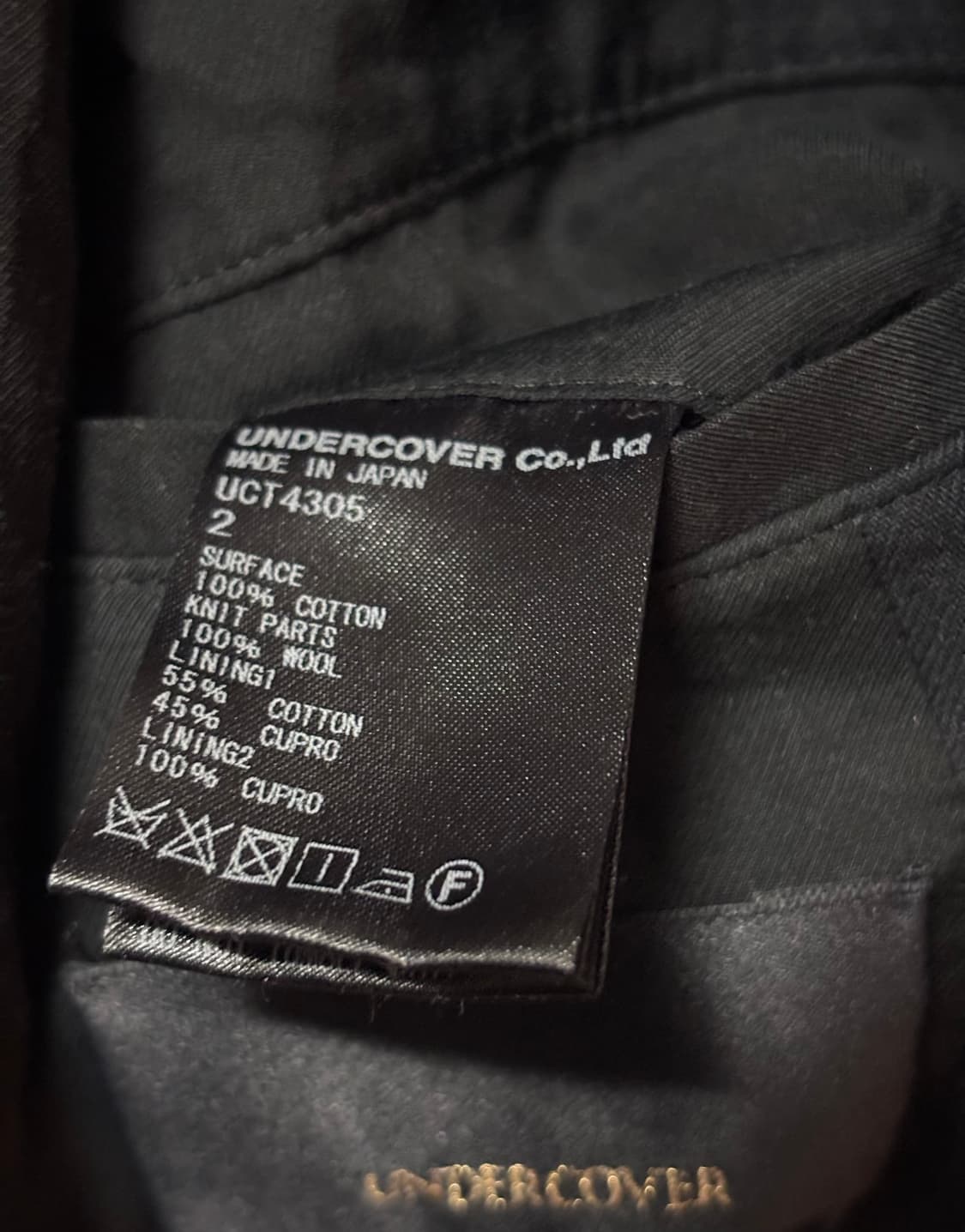 언더커버 니트레이어드 코트 상품이미지5