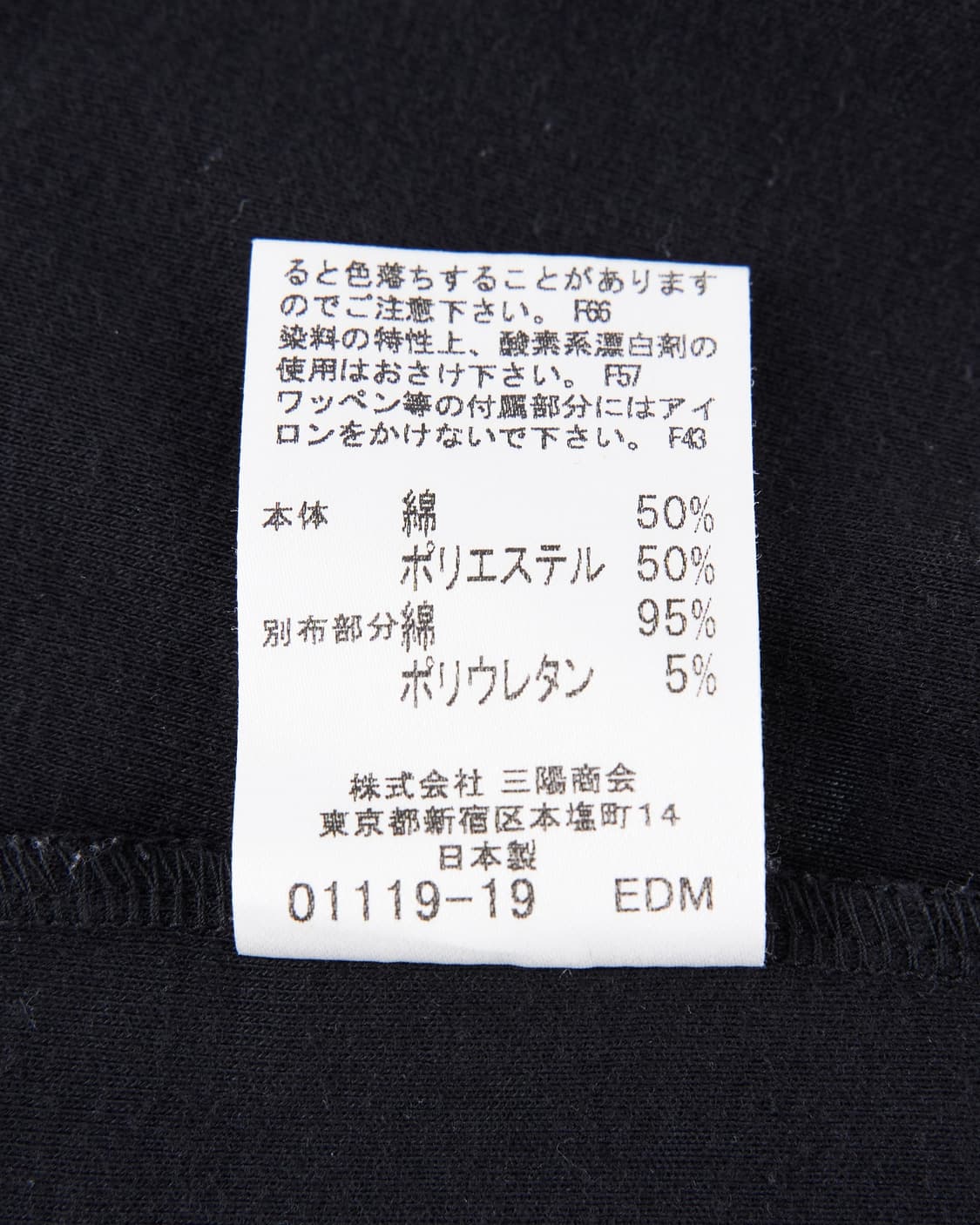 Burberry 블루라벨 홀터넥 슬리브리스 탑 상품이미지7