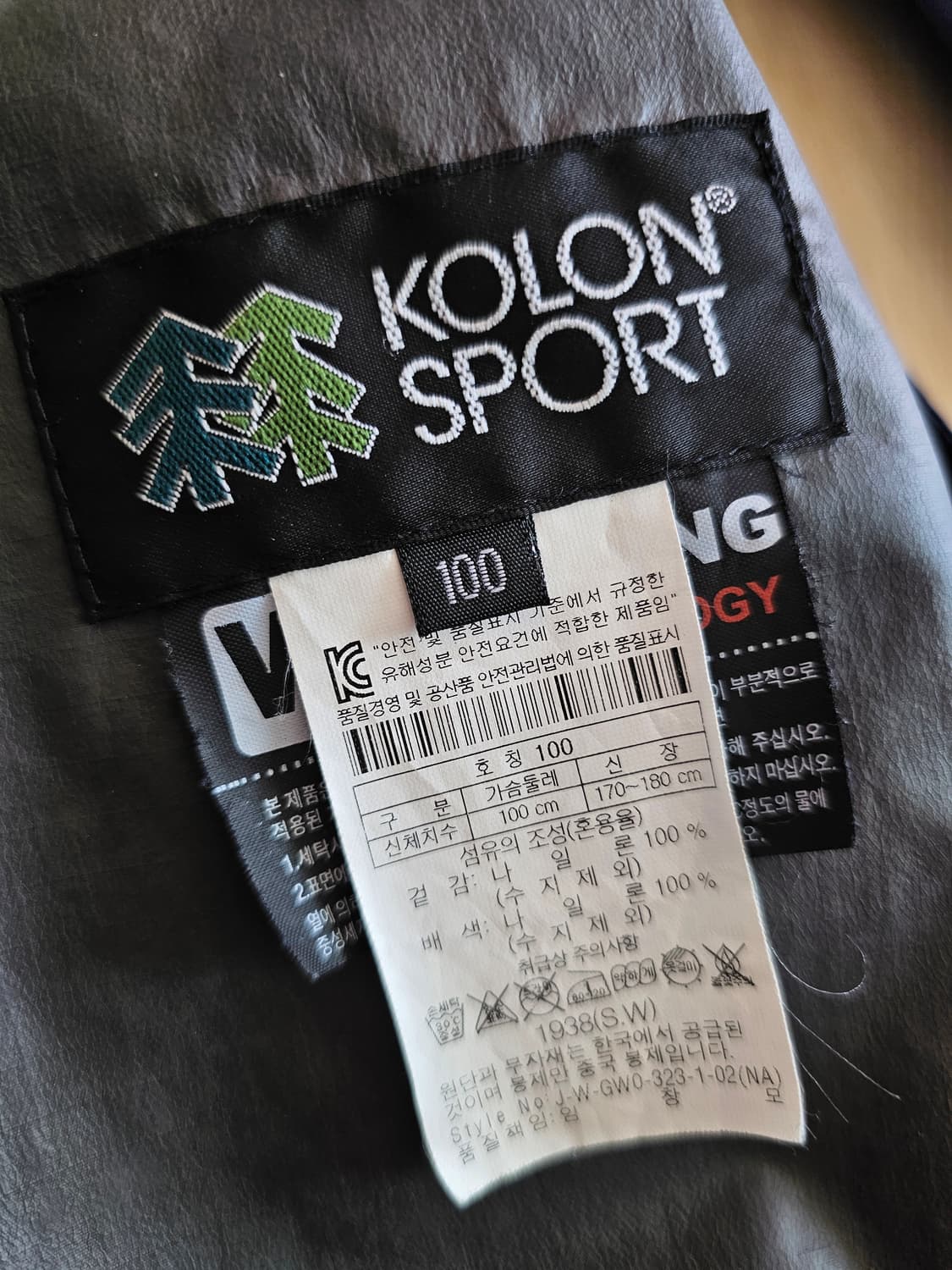 코오롱스포츠 고어텍스 방수자켓 100 상품이미지8