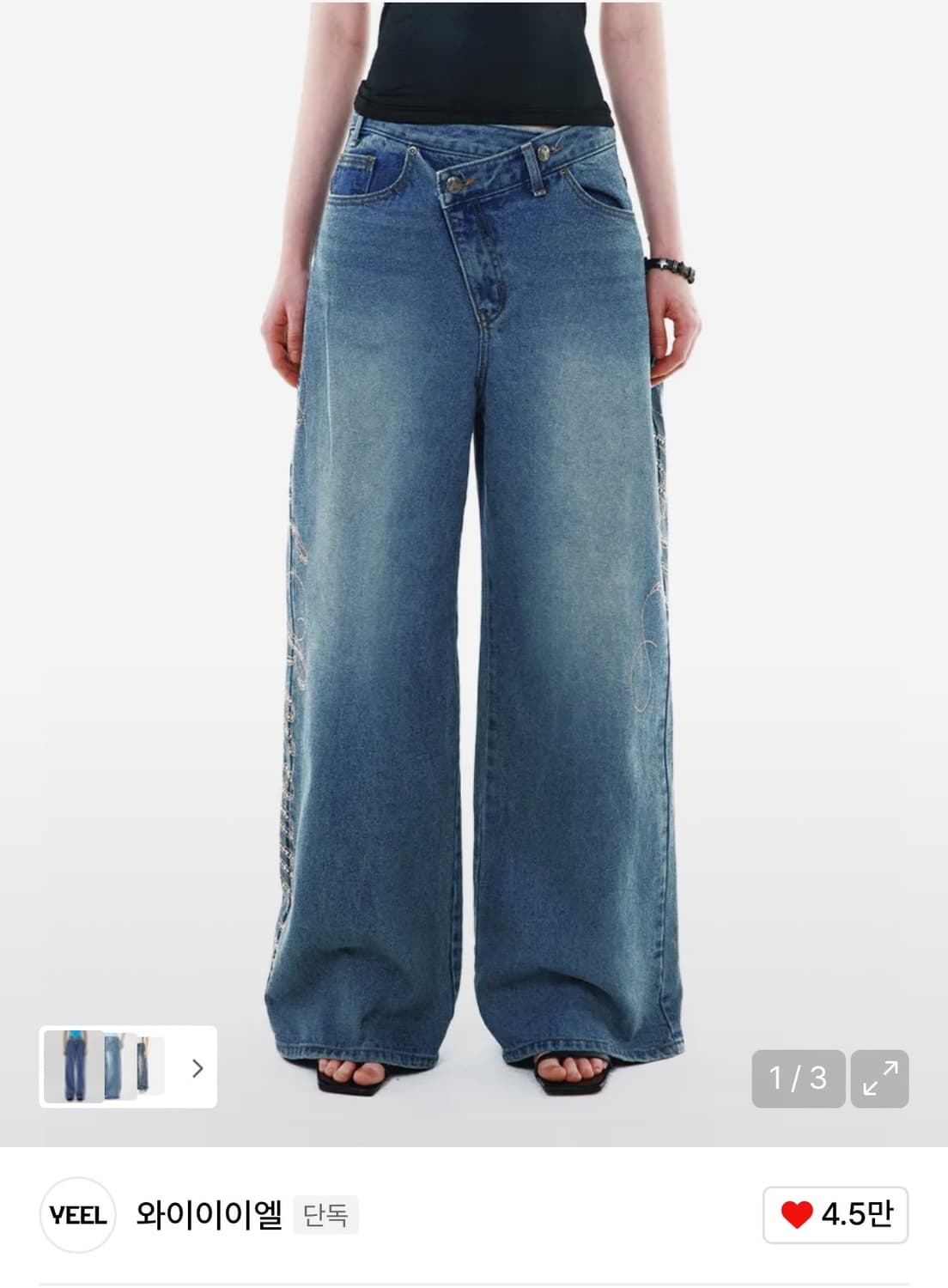 Yeel denim M 상품이미지1