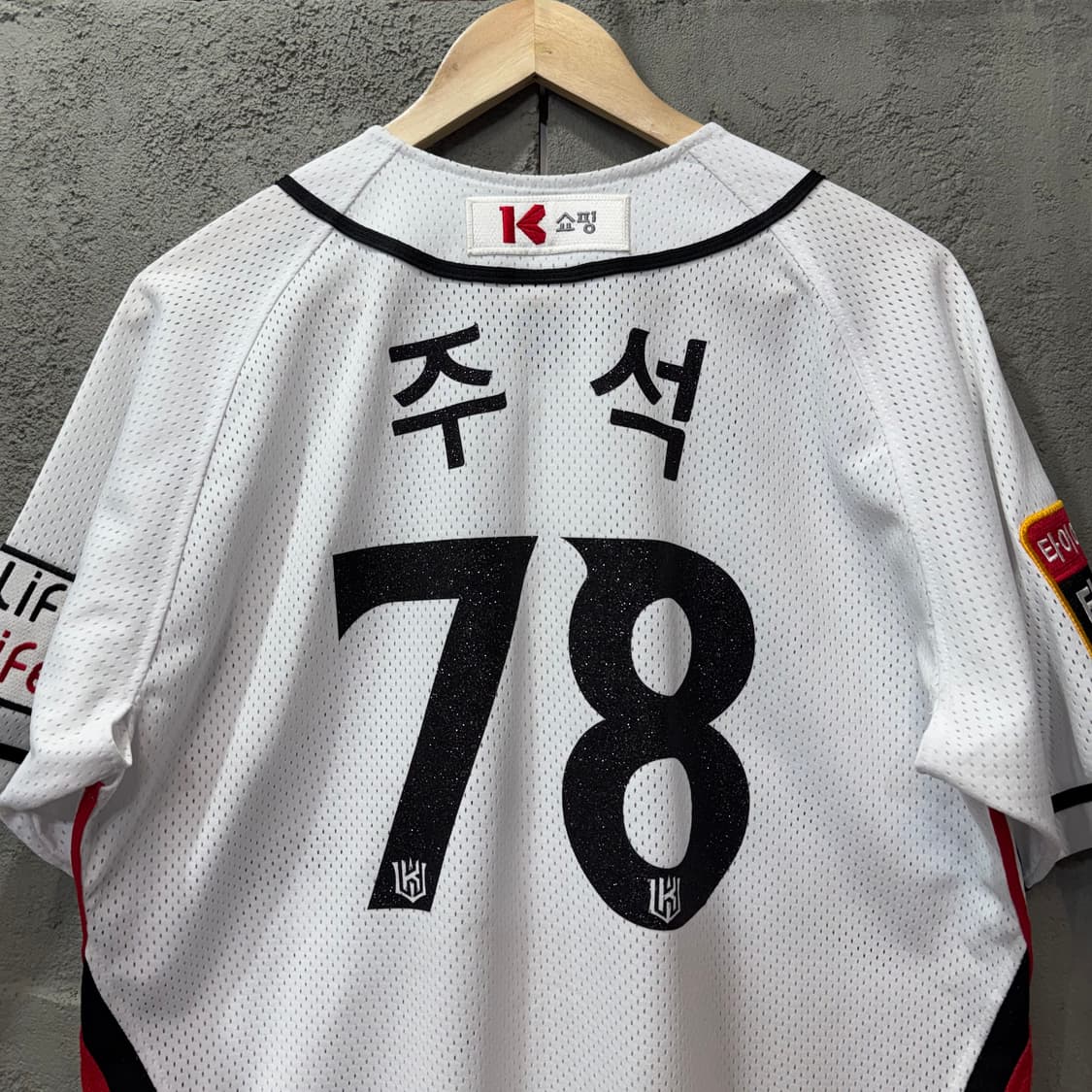 KT WIZ 수원파크 베이스볼 져지 주석 에디션 (L)   상품이미지3