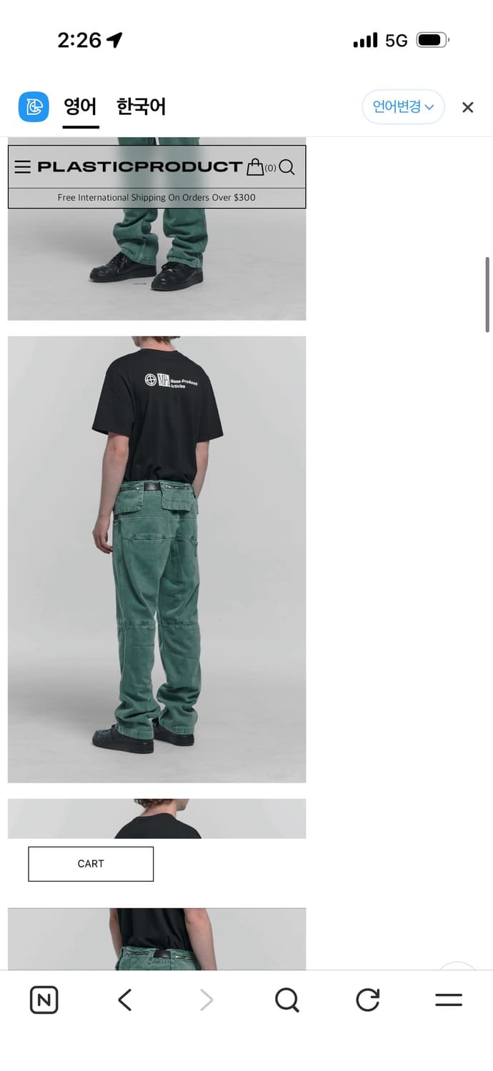 플라스틱프로덕트 MPa BAG PANTS / S 상품이미지4