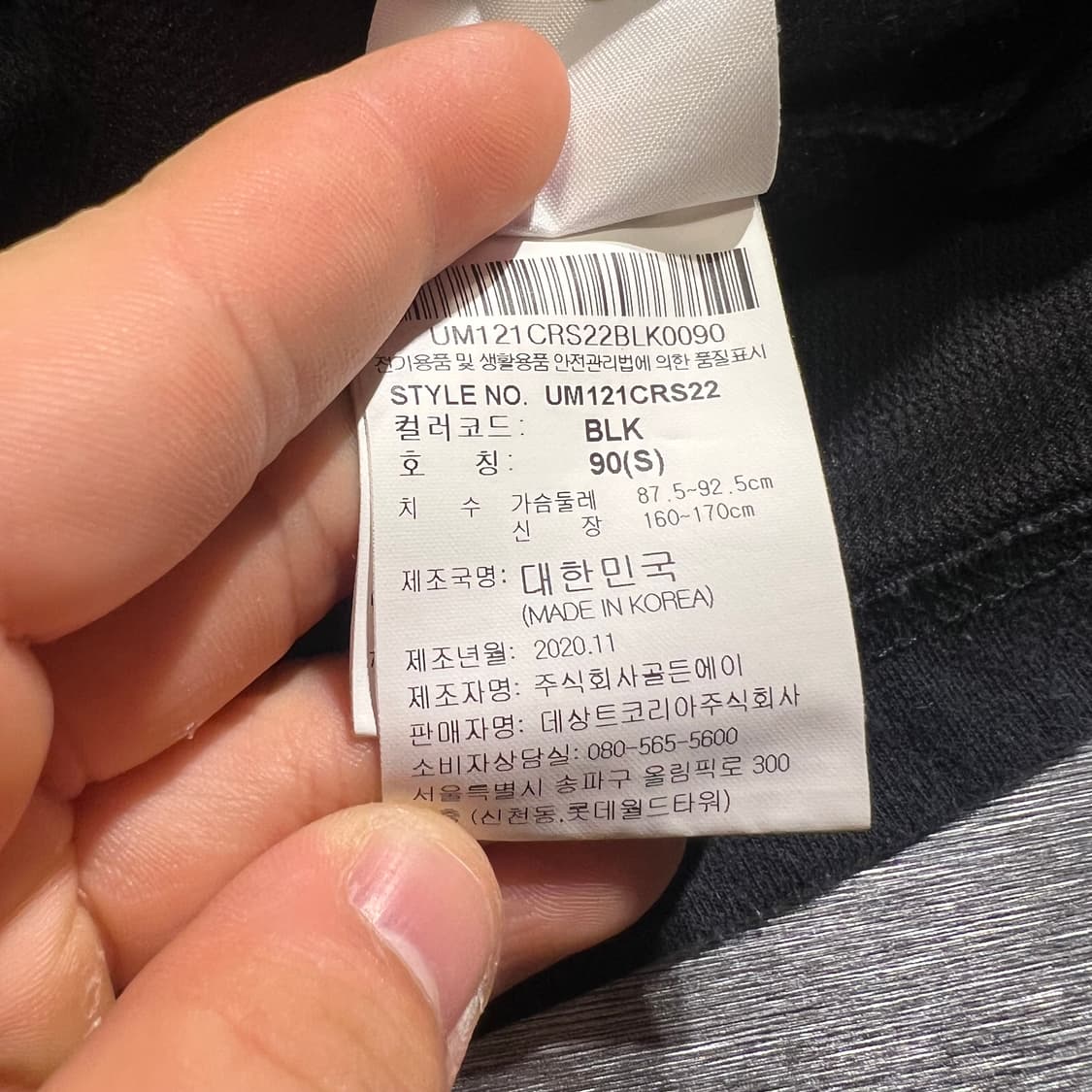 엄브로 블랙 화이트 블루 흑백 빅프린팅 사람 코튼블렌드 반팔 티셔츠 상품이미지6