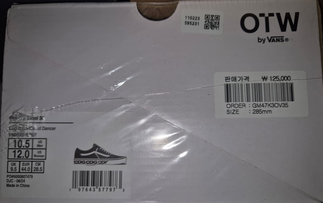 (새상품) 반스 x CDG OTW 올드스쿨 블랙 상품이미지3
