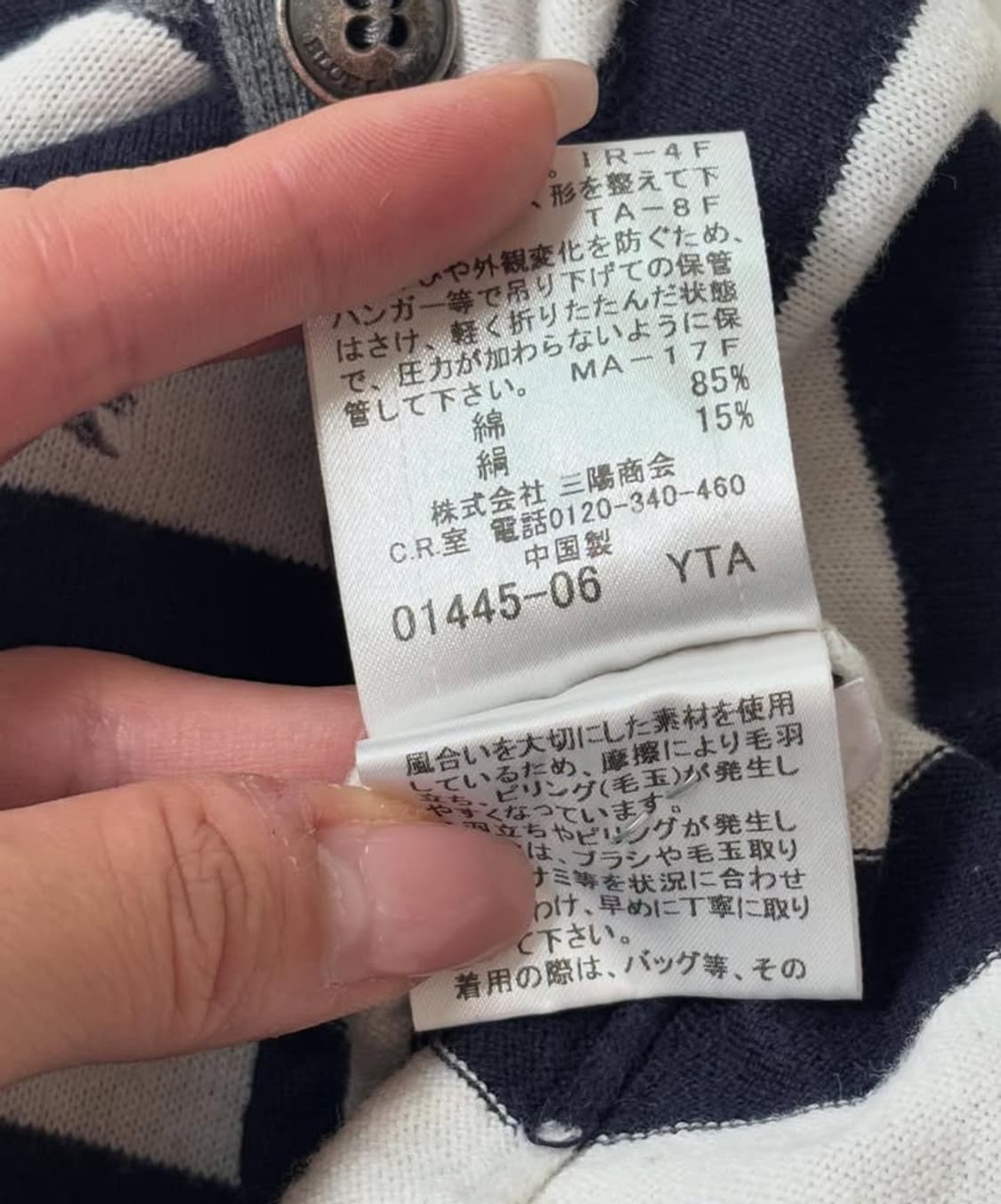 Burberry 버버리 블루라벨 단가라 포켓 보트넥 슬리브  상품이미지8