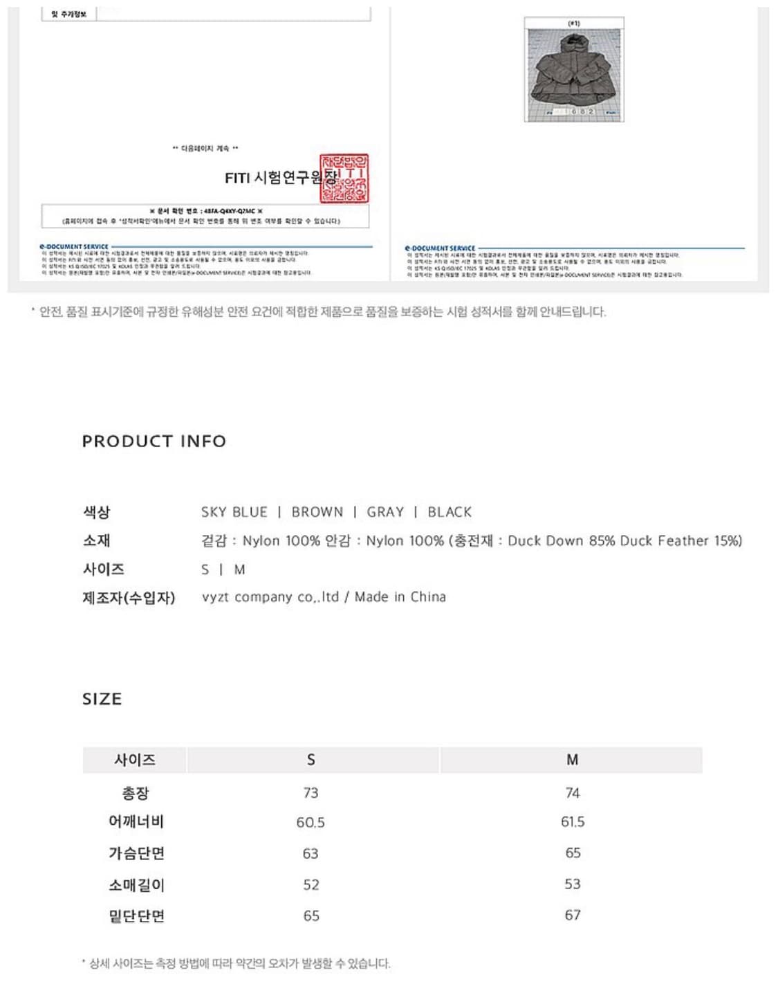 레프트서울 패딩 그레이 (새상품) 상품이미지6