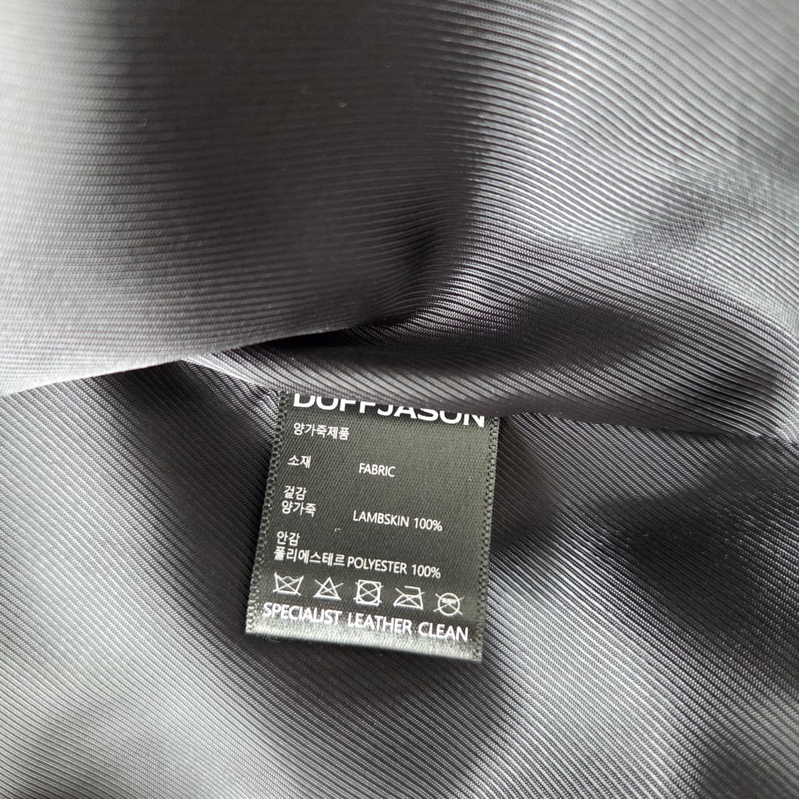 도프제이슨 양가죽 자켓 상품이미지3
