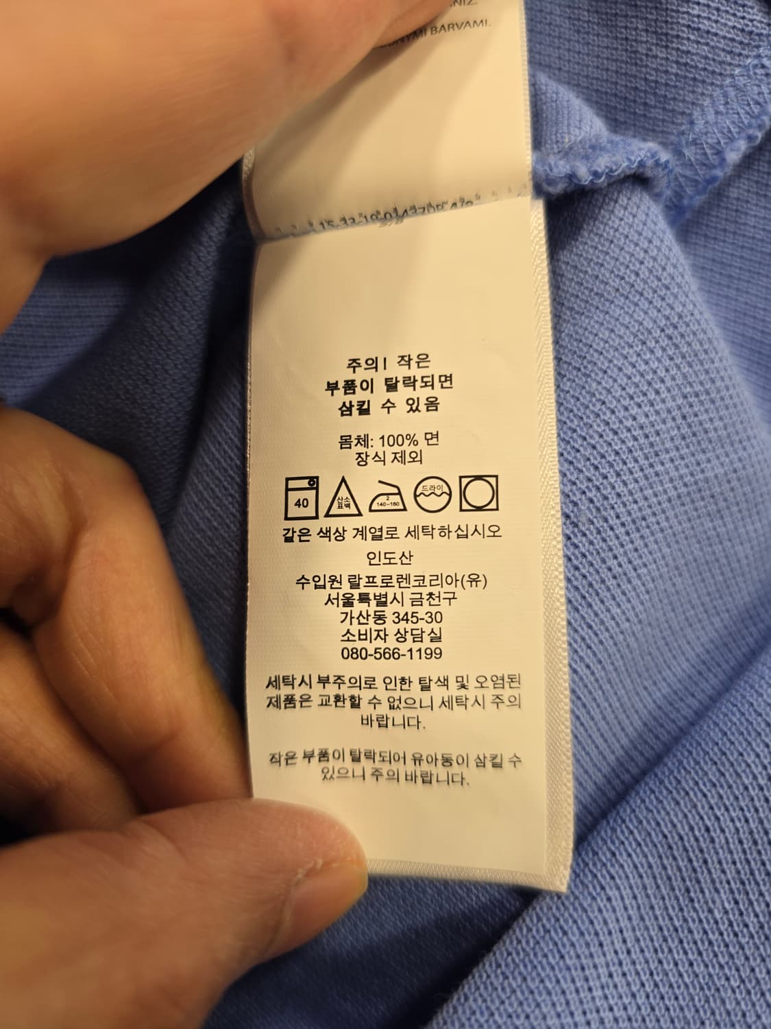 폴로 랄프로렌 커스텀 슬림핏 카라티 반팔티 L(100) 상품이미지7