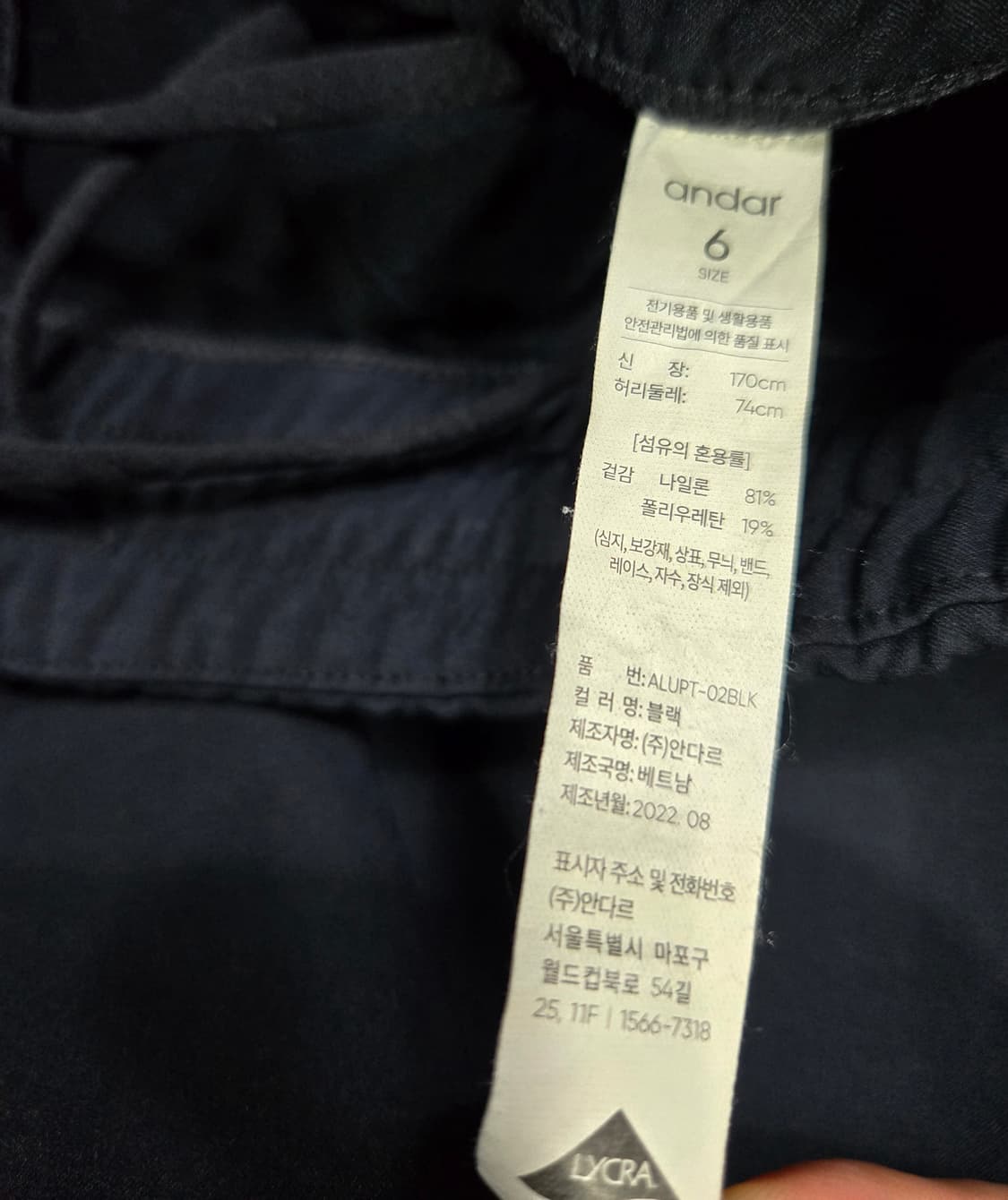 안다르 에어스트 기모 팬츠 28~30 상품이미지9