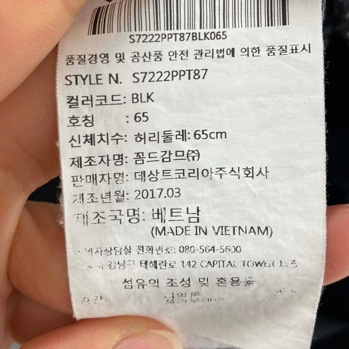 데상트 여성밴딩팬츠 블랙하절기 24-25 진스센스 상품이미지5