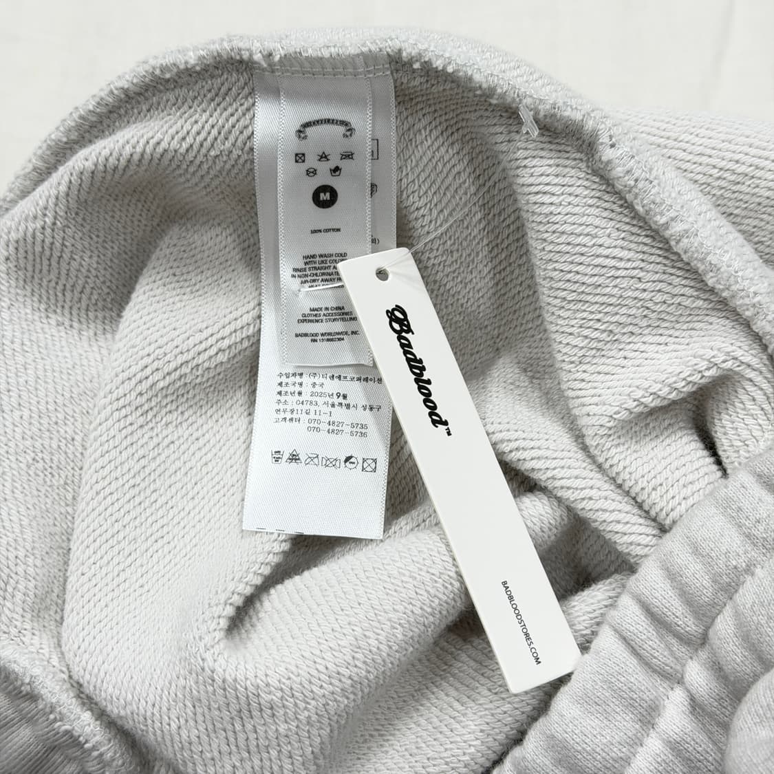 배드블러드 피스 낫 워 스트링 스웻팬츠 바지 더스티 화이트 M 상품이미지9