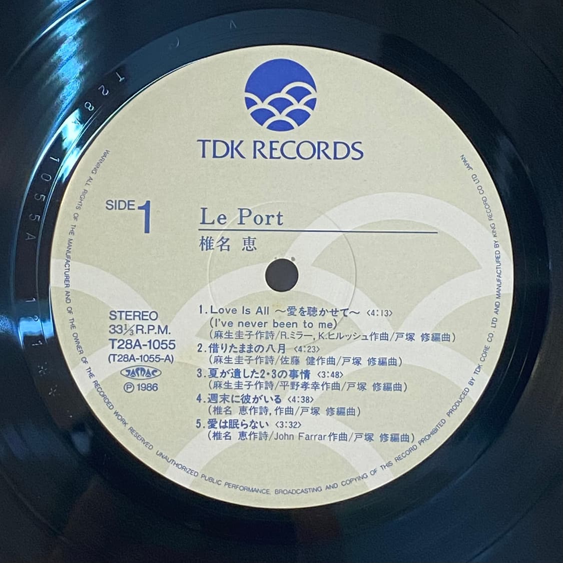 (LP) Megumi Shiina - Le Port 상품이미지4