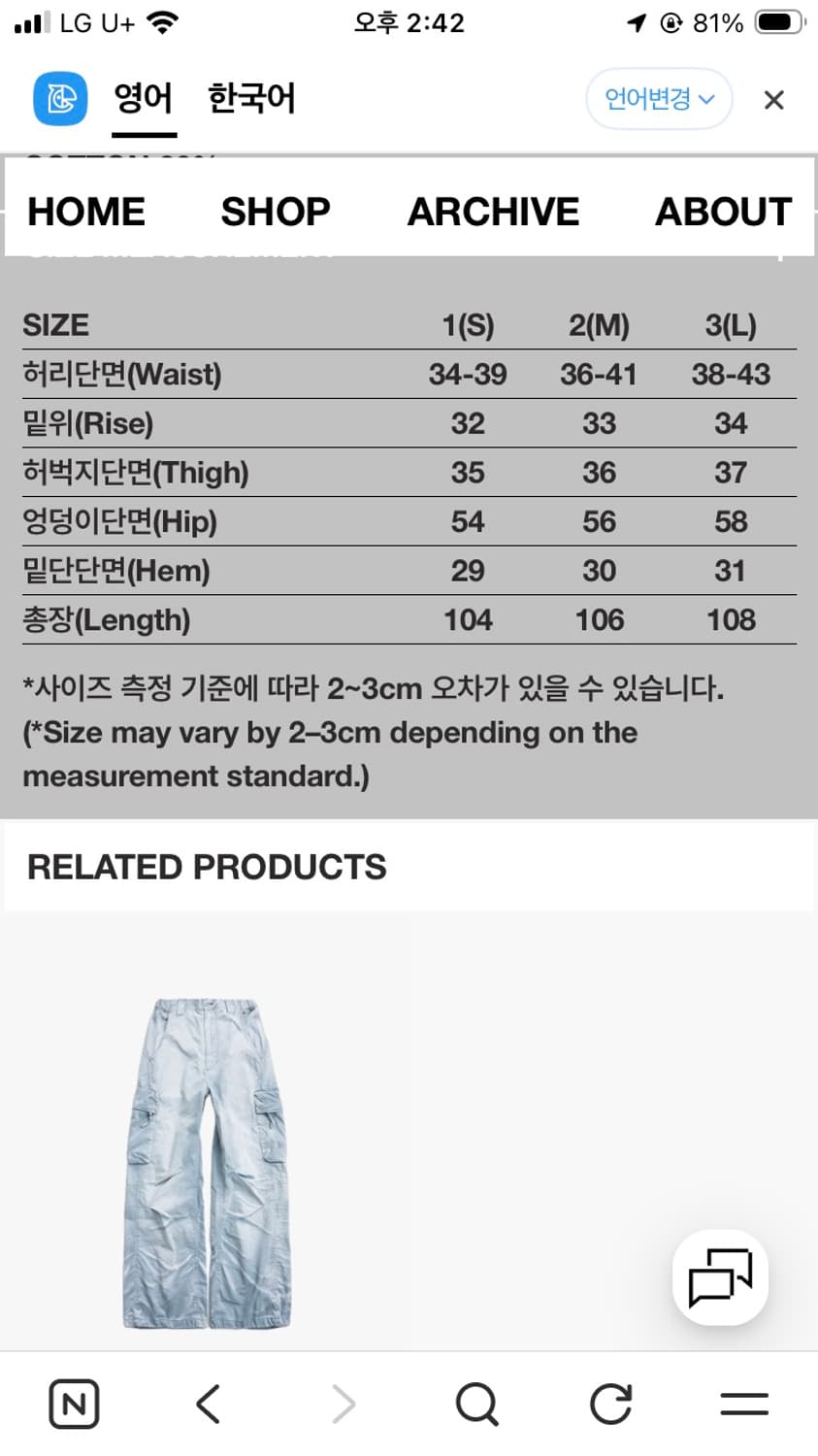 999휴머니티 카고바지 상품이미지2