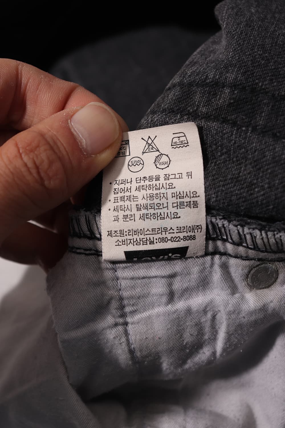 LEVIS 506 컴포트 스트레이트 핏 흑청 데님 팬츠 size 32 상품이미지4