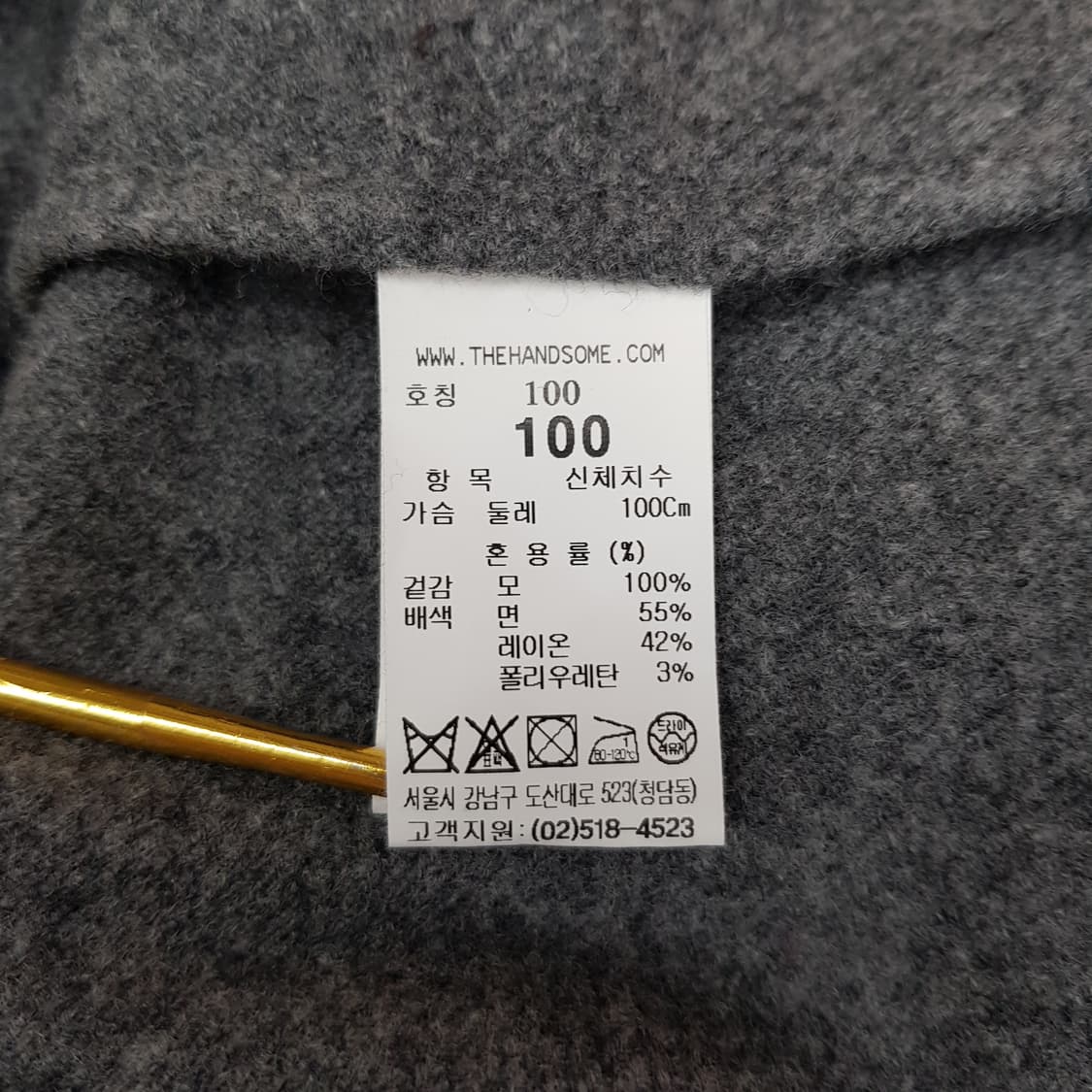 한섬 시스템 울 셔츠 자켓 100사이즈 상품이미지6