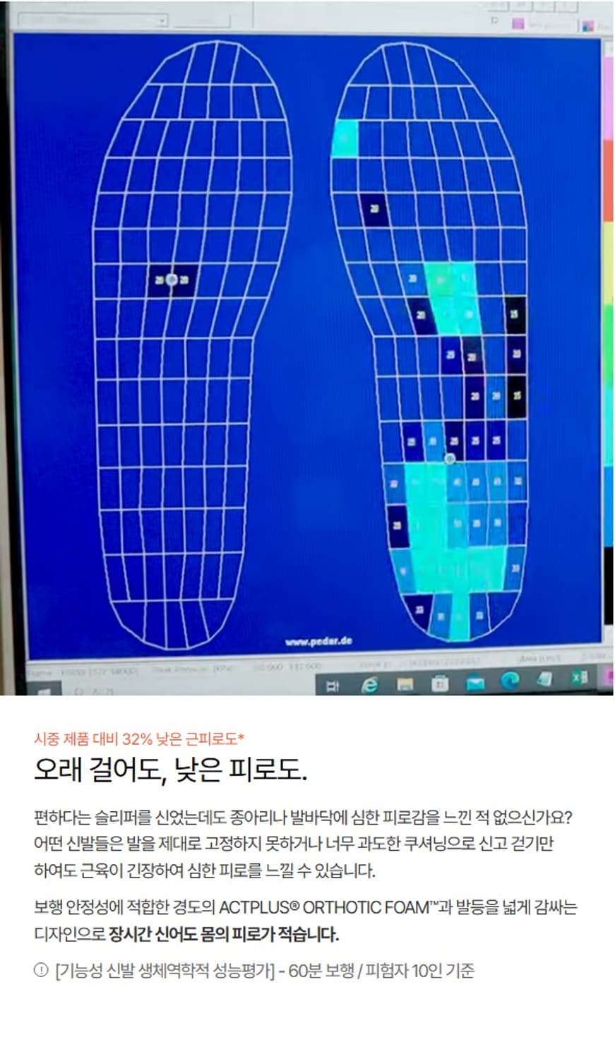 260mm 액트플러스 족저근막 기능성 아치 슬리퍼  상품이미지9