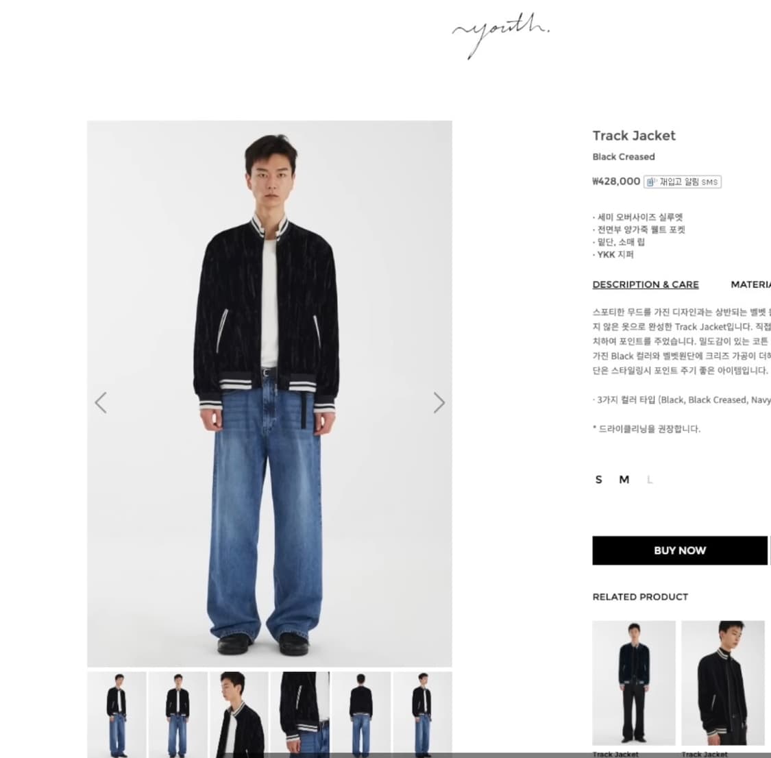 유스 트랙자켓 크리즈 블랙 L 상품이미지1