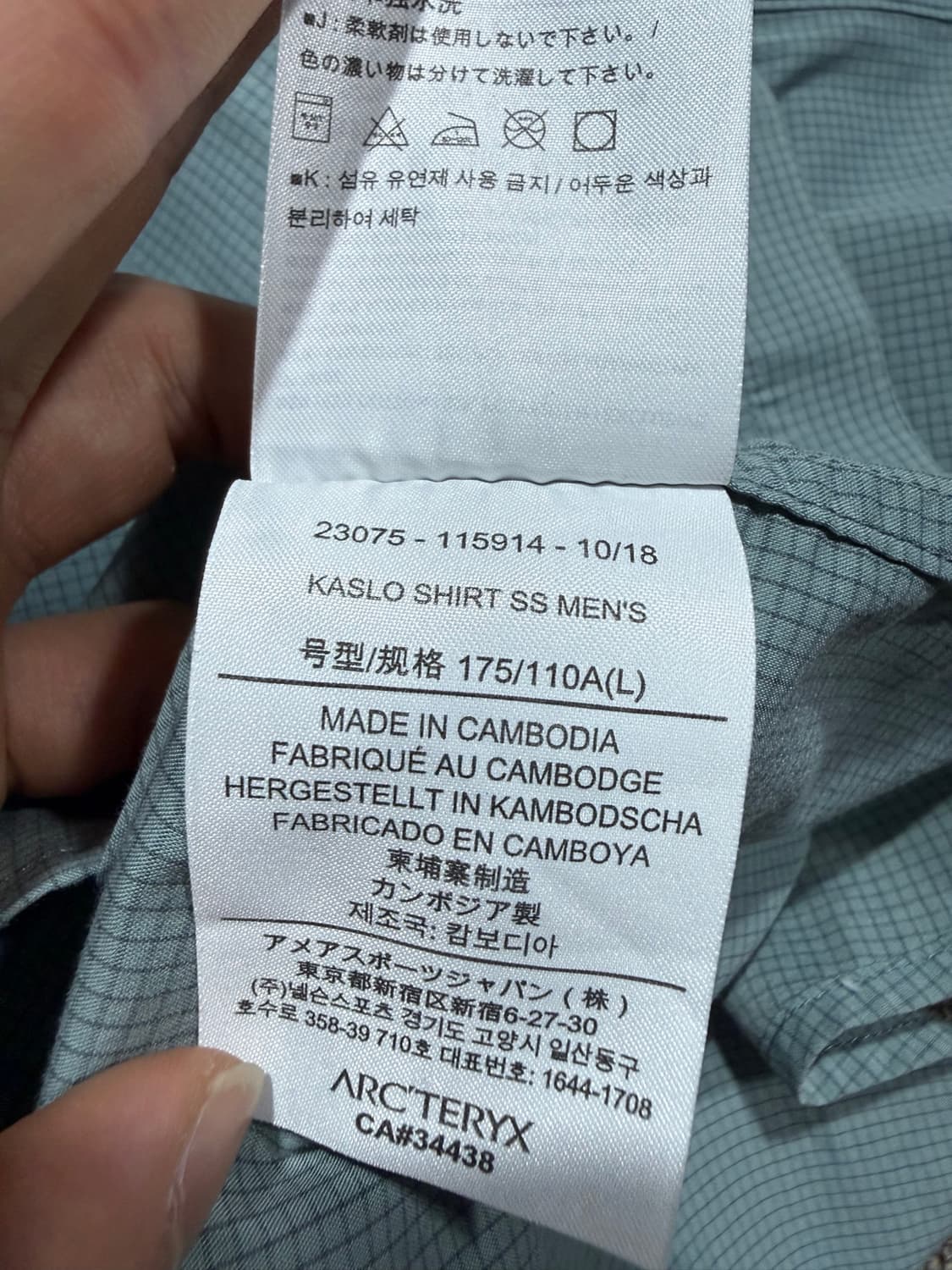 Arcteryx 아크테릭스 원포켓 하프셔츠 상품이미지6