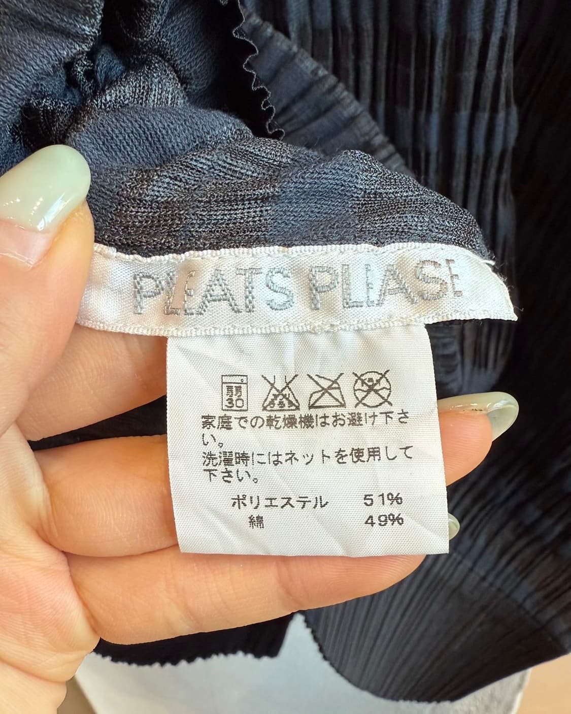 플리츠 플리즈 네이비 스트라이프 링컬 자켓  상품이미지8