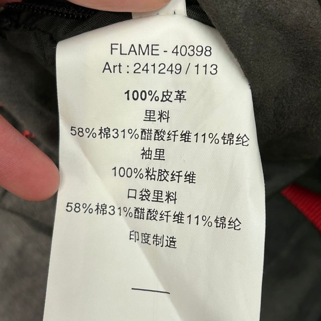 스트렐슨 스웨이드 레더 해링턴 자켓 52 상품이미지7