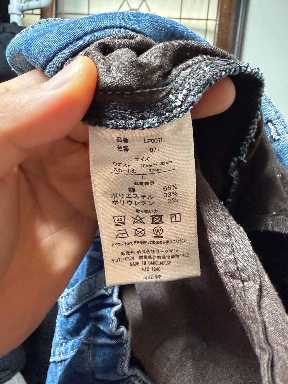 필드코어 유틸리티 워크 데님 스커트 청치마 상품이미지6