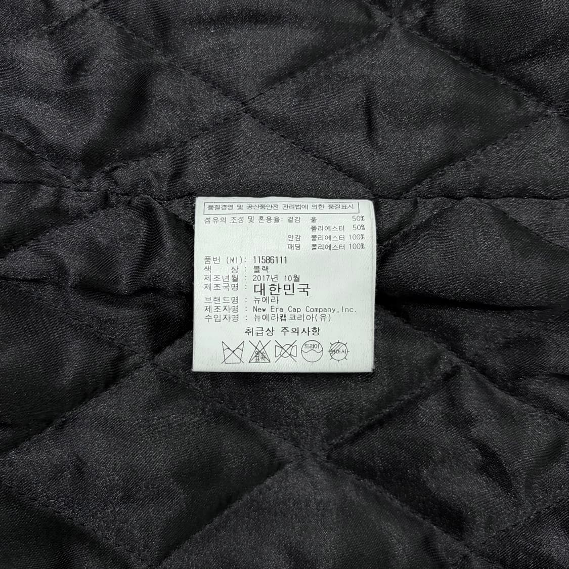 뉴에라 쿠퍼스타운 뉴욕 양키스 양키즈 바시티 자켓 110 XXL 2XL 상품이미지3