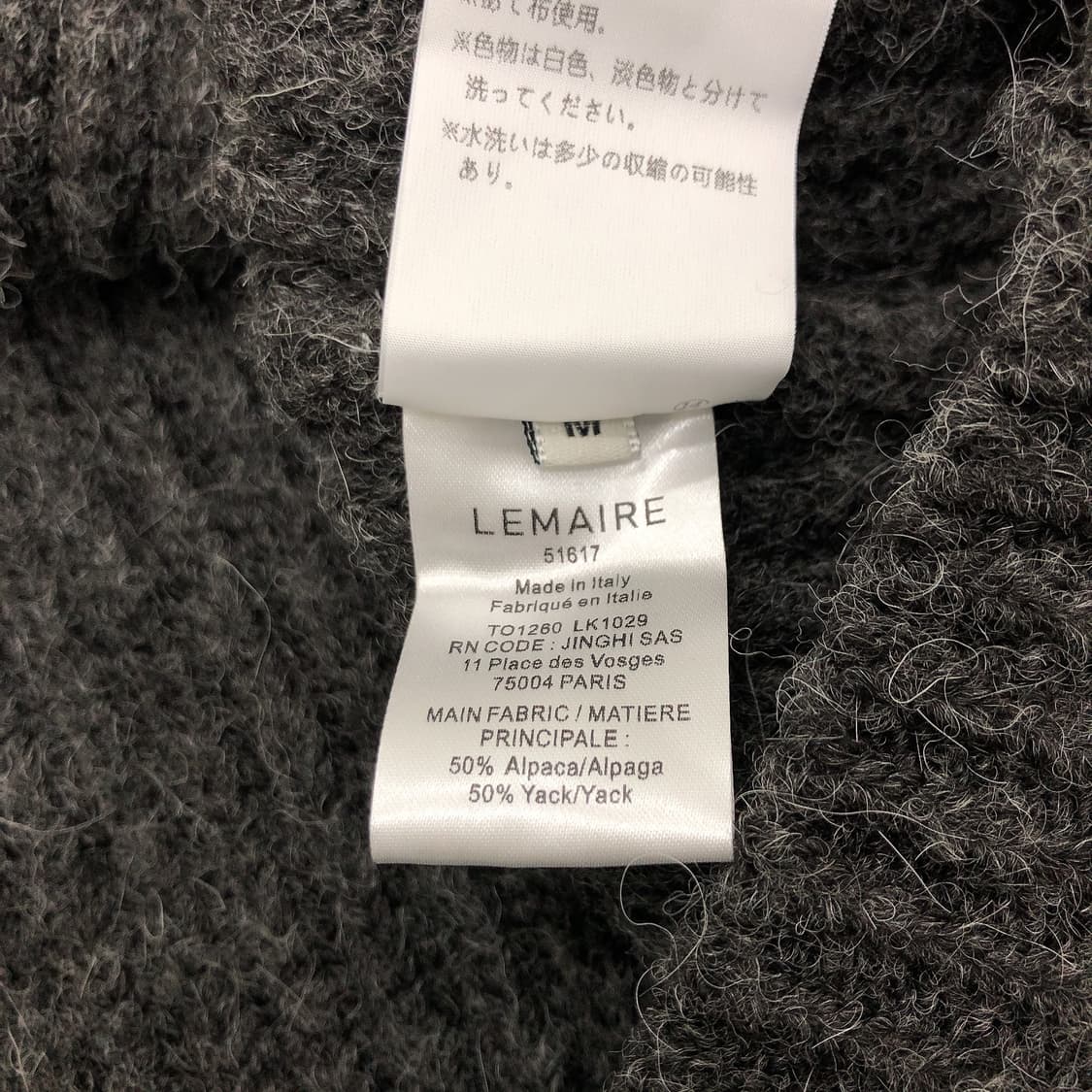 르메르 이태리 알파카 야크 집업 니트 스웨터 가디건 M 상품이미지5