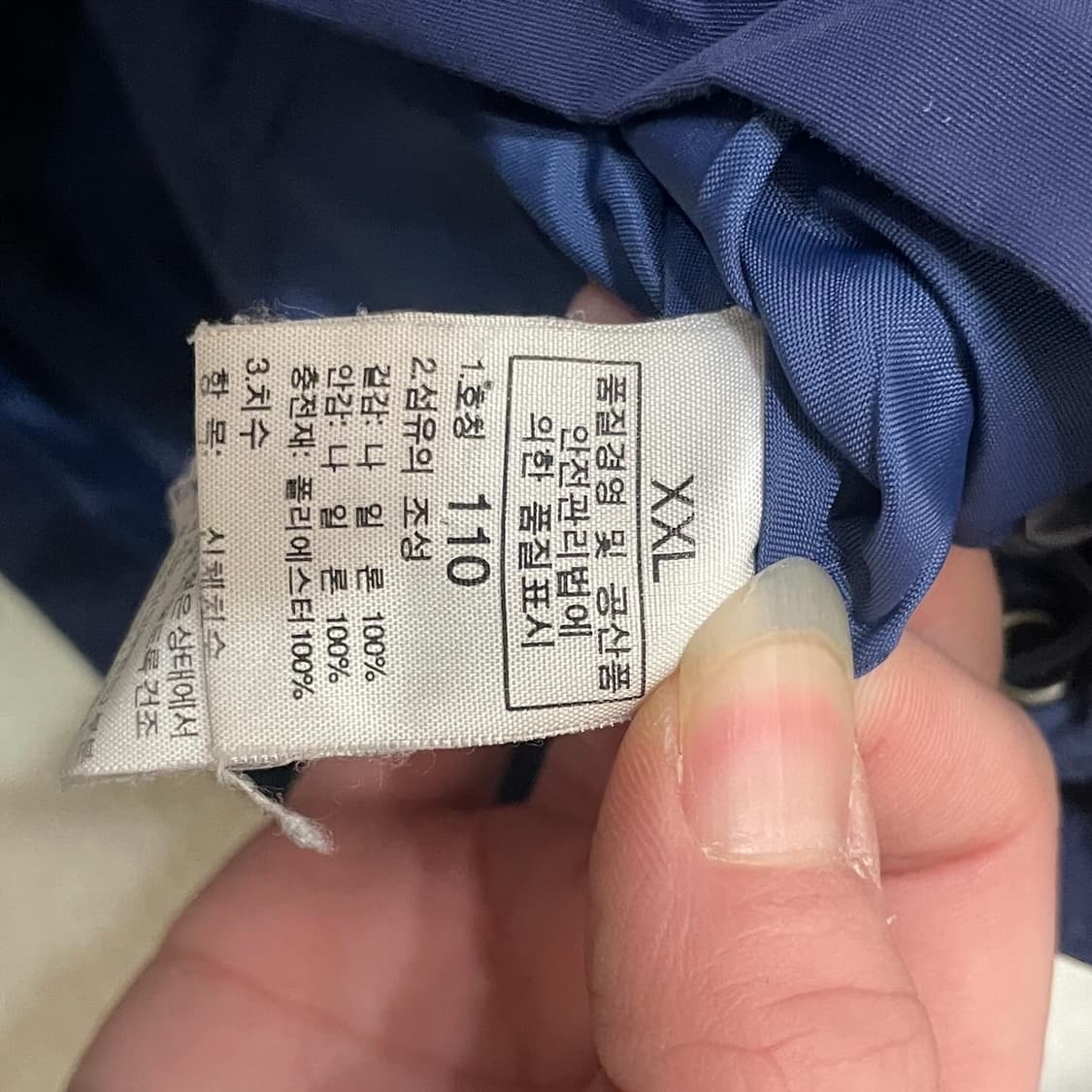 노스페이스 네이비 하이벤트 바람막이 자켓 상품이미지5