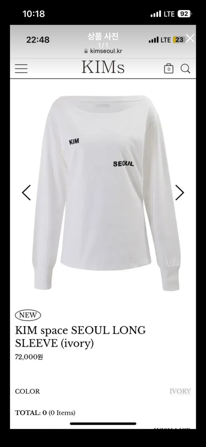 킴서울 슬리브 상품이미지1