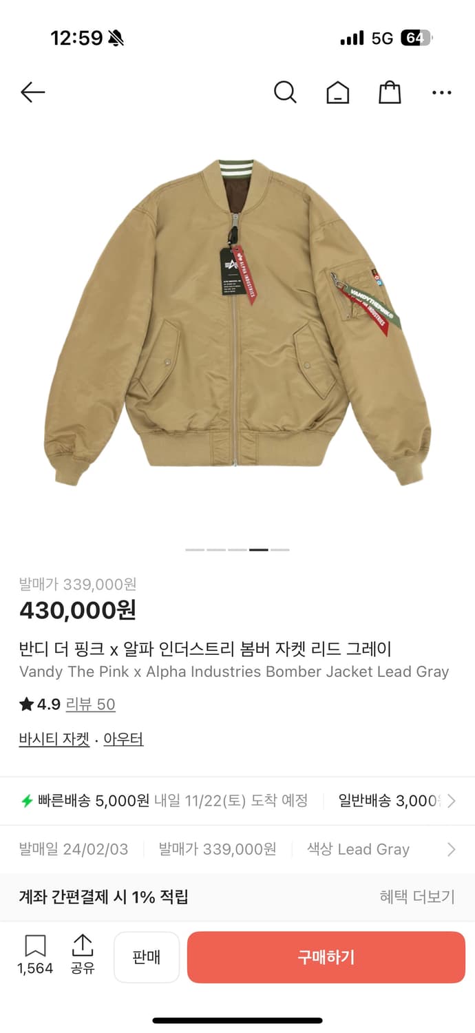 반디 더 핑크 x 알파 인더스트리 봄버 자켓 리드 그레이 상품이미지5