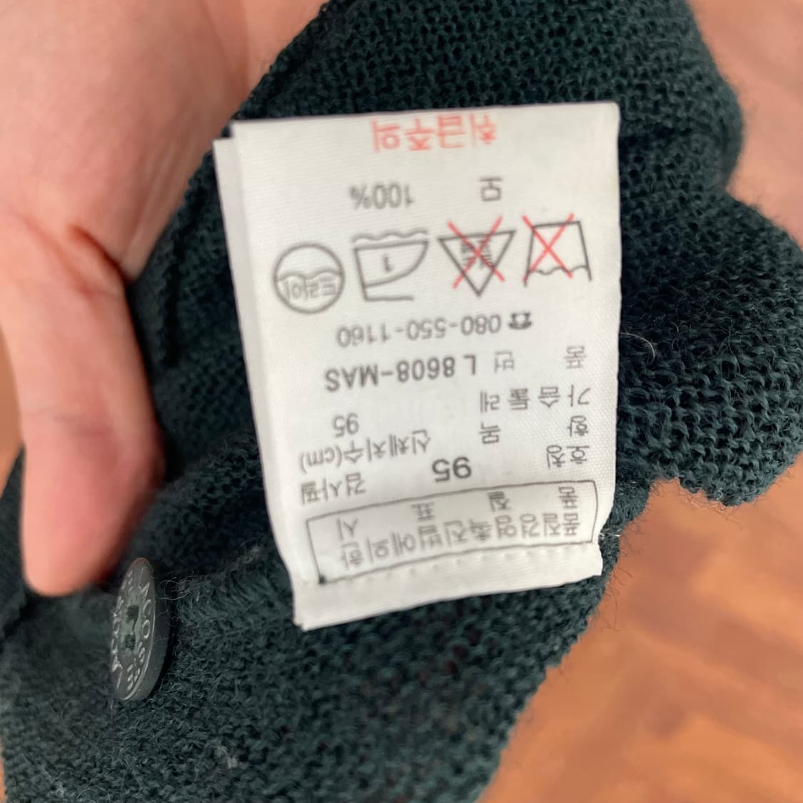 여성 라코스테 가디건 상품이미지3
