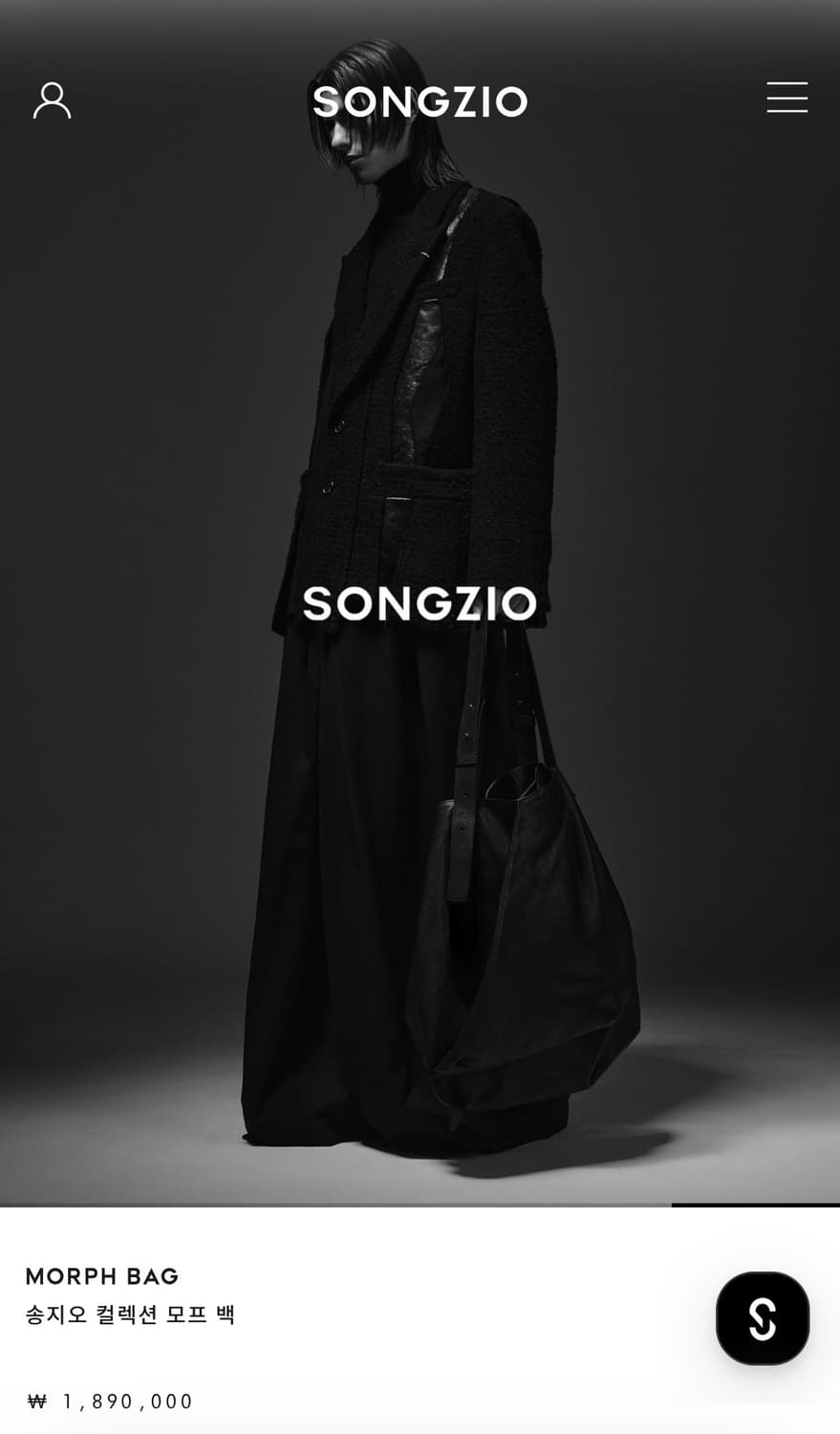 송지오 모프 백 상품이미지4