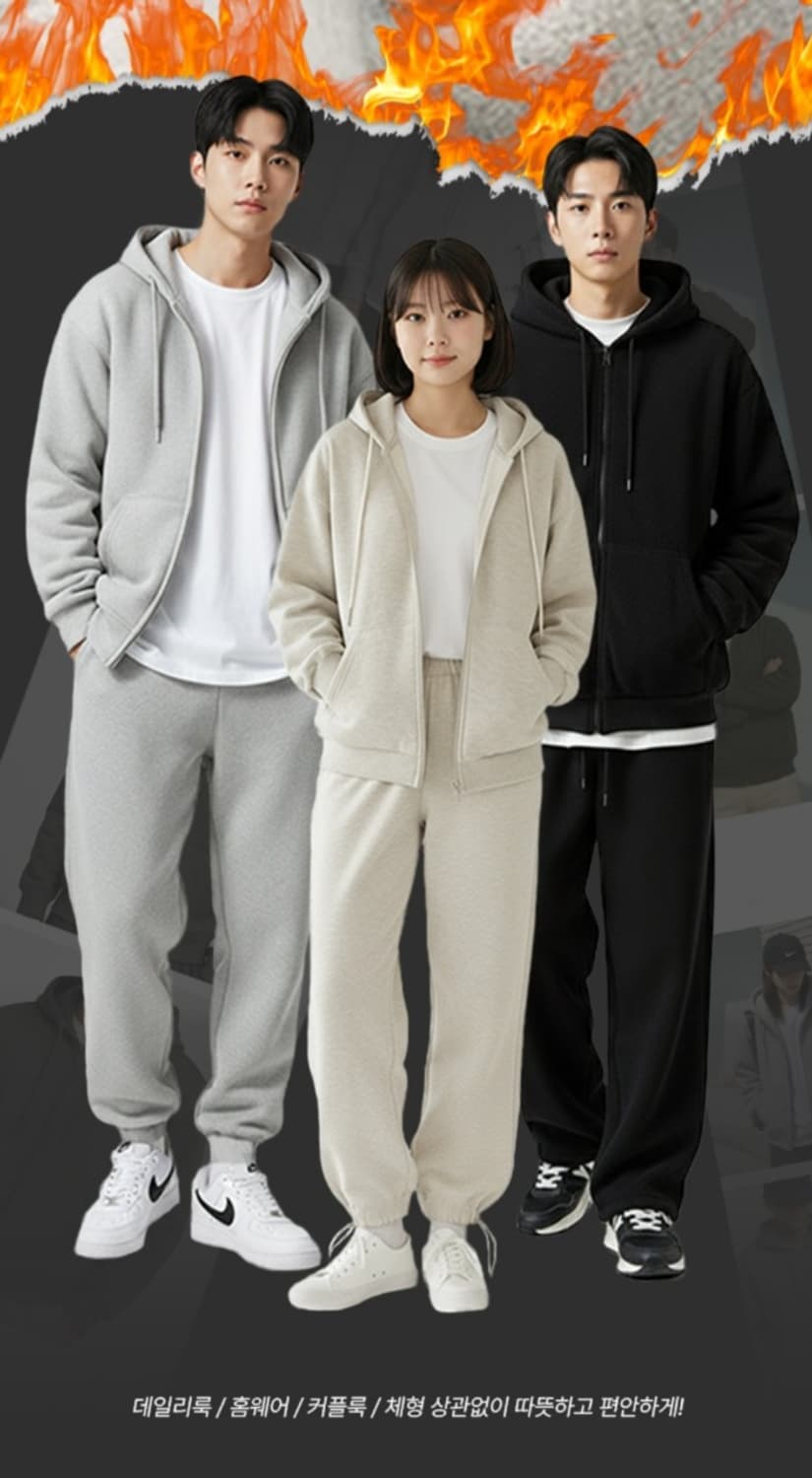끝판왕 남녀공용 데일리 도톰 기모팬츠  컬러색상 6가지 베이직심플 히트가 상품이미지1