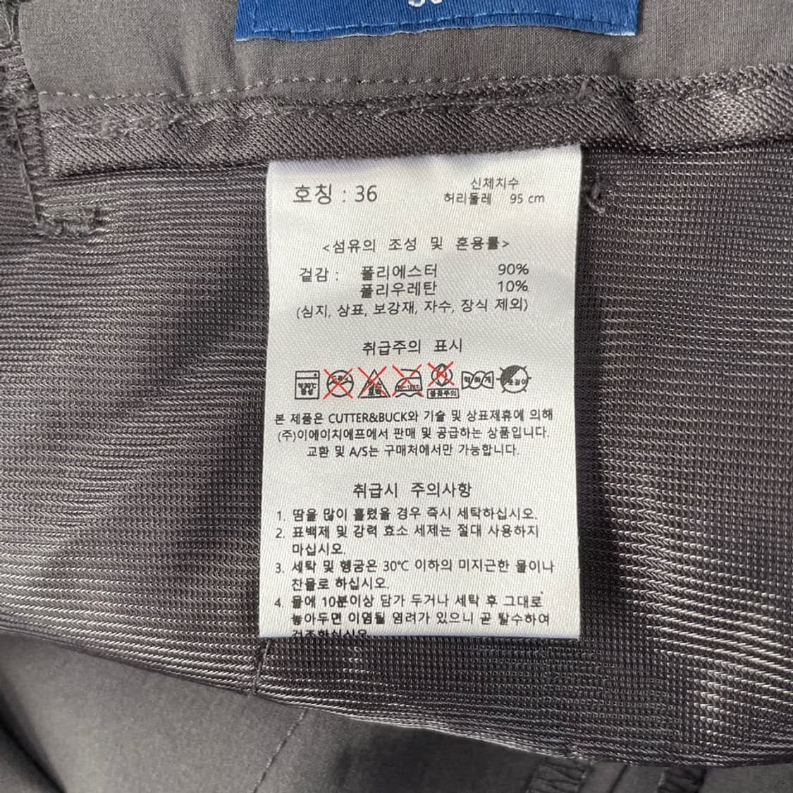 (새상품)36 커터앤벅 남성 여름 골프바지 팬츠 XXL 상품이미지8