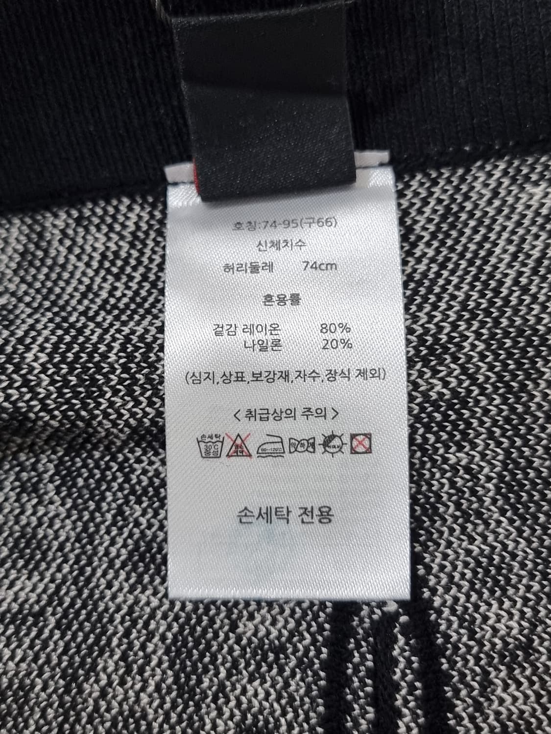 STEFANEL 니트 롱 스커트 (D90 상품이미지5