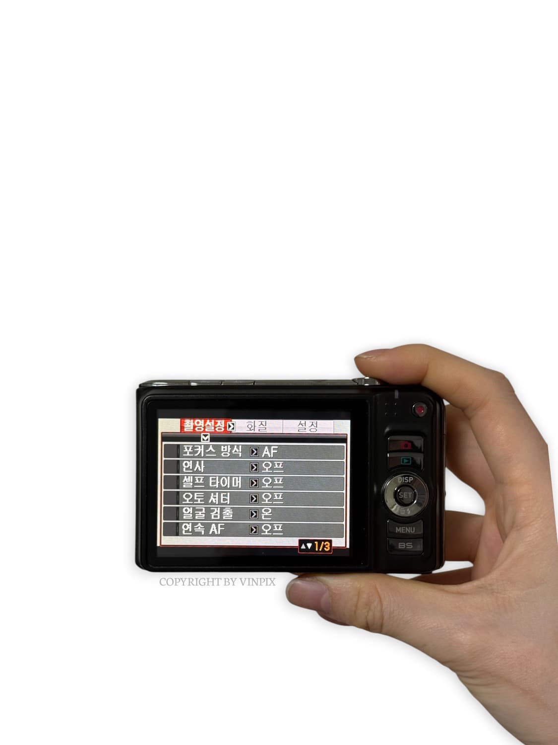 카시오 엑슬림 H10 (casio h10) 빈티지 디지털 카메라 디카 상품이미지10