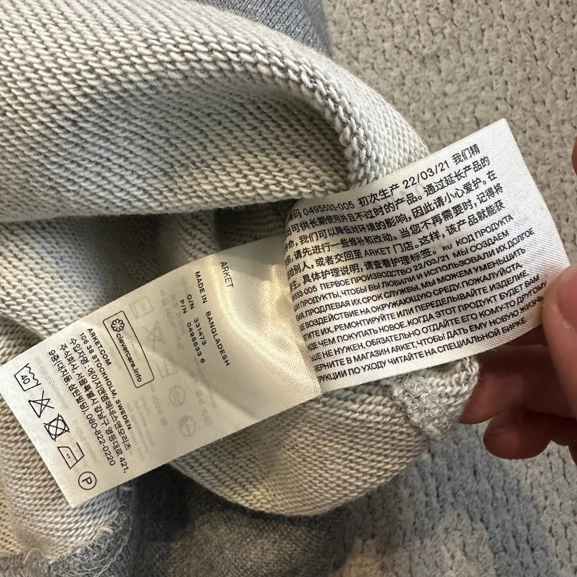 아르켓(ARKET) 베이직 스웻셔츠 맨투맨 상품이미지5