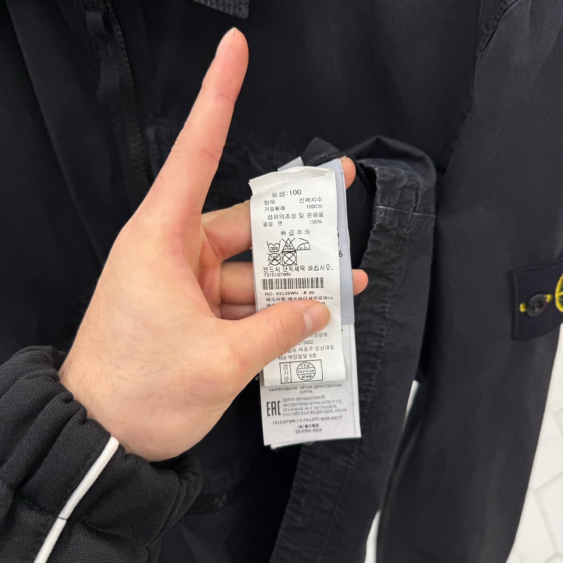 [백화점/L] 스톤아일랜드 올드이펙트 오버셔츠 상품이미지4