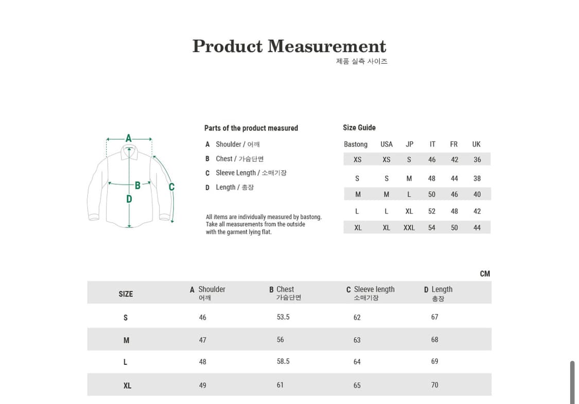 바스통 322 니트 L 상품이미지3