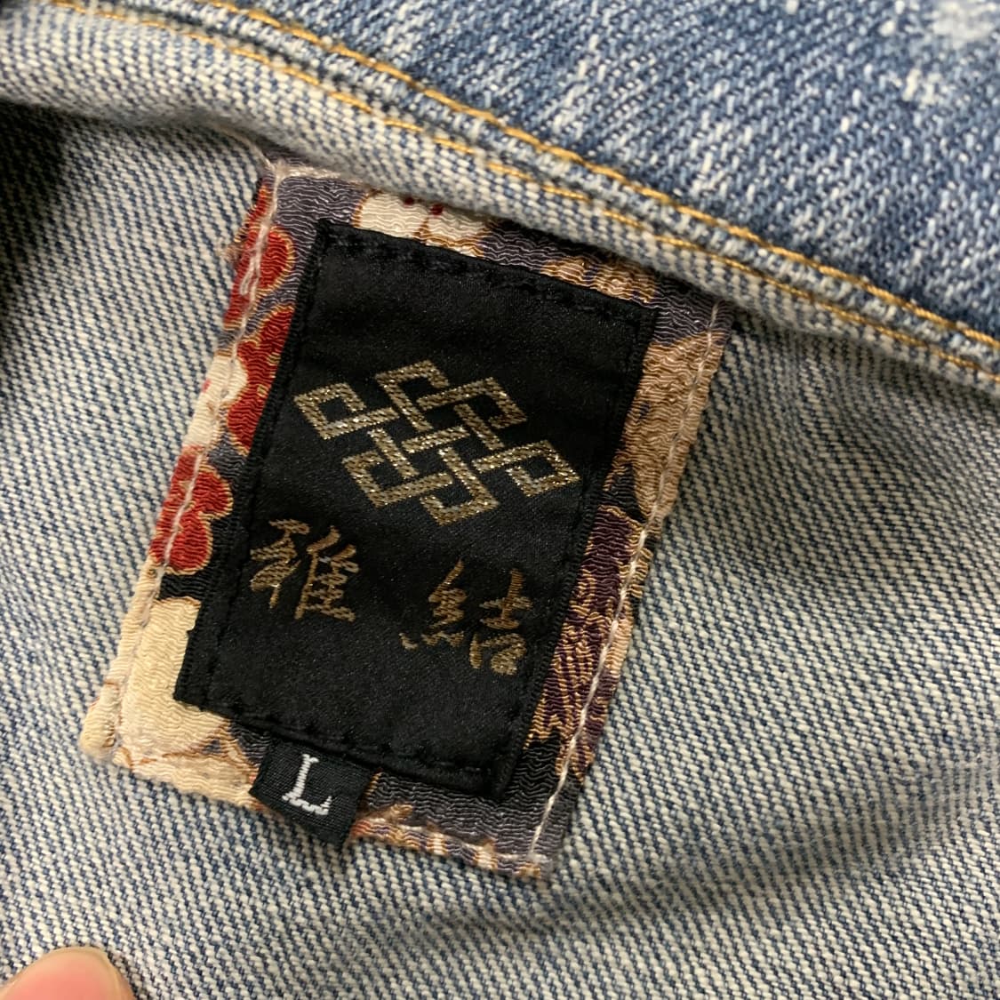 L-95)미야비 무수비 오리엔탈 데님 자켓 상품이미지7