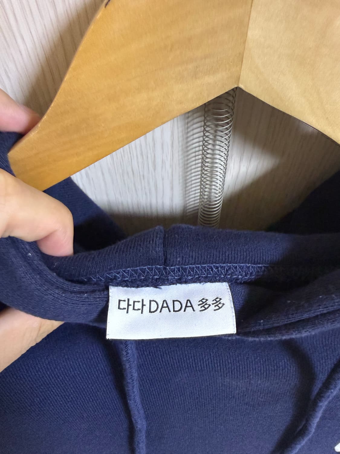 Dada 후드티 남색 상품이미지4