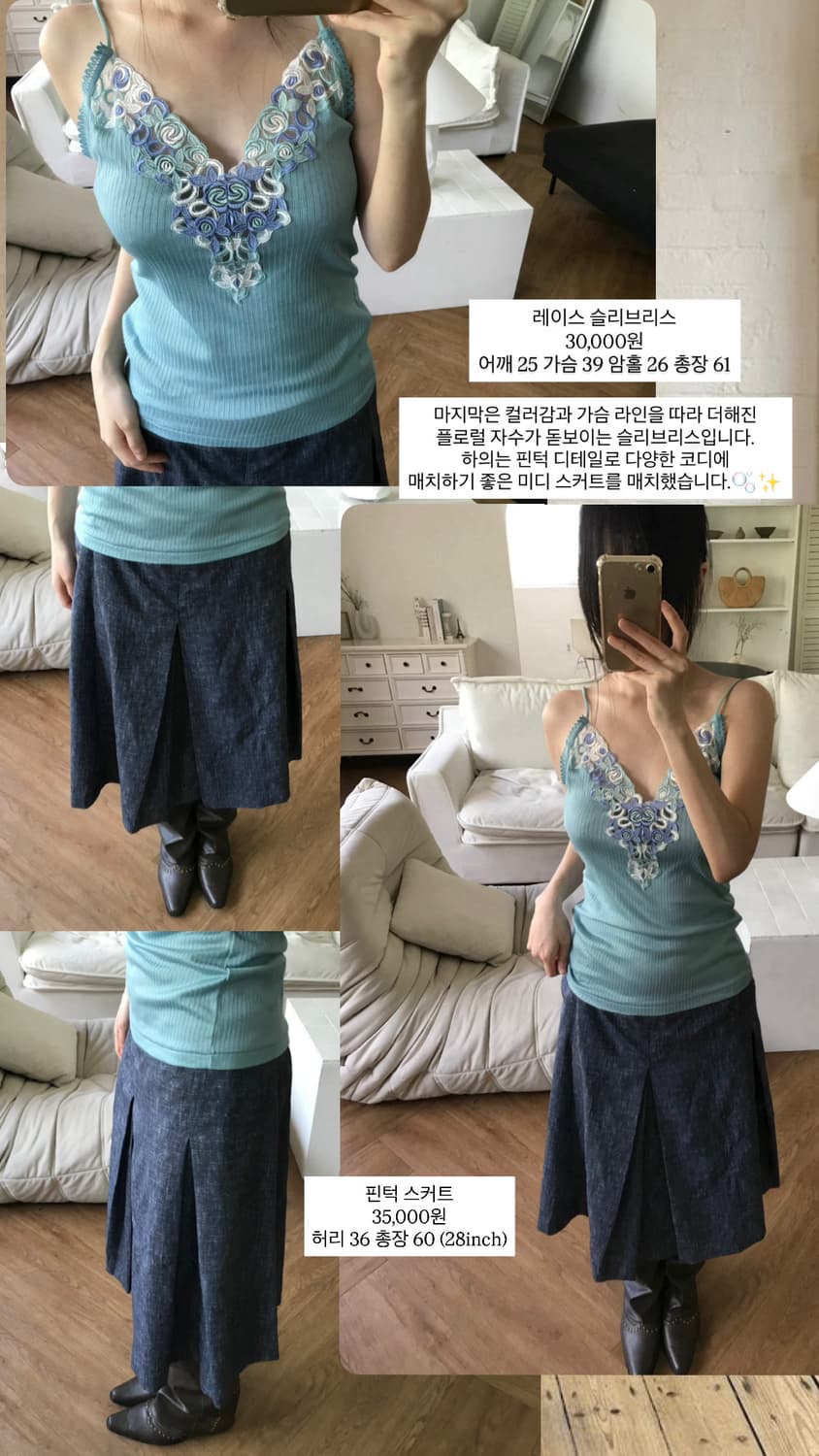 vintage pintuck skirt 상품이미지6