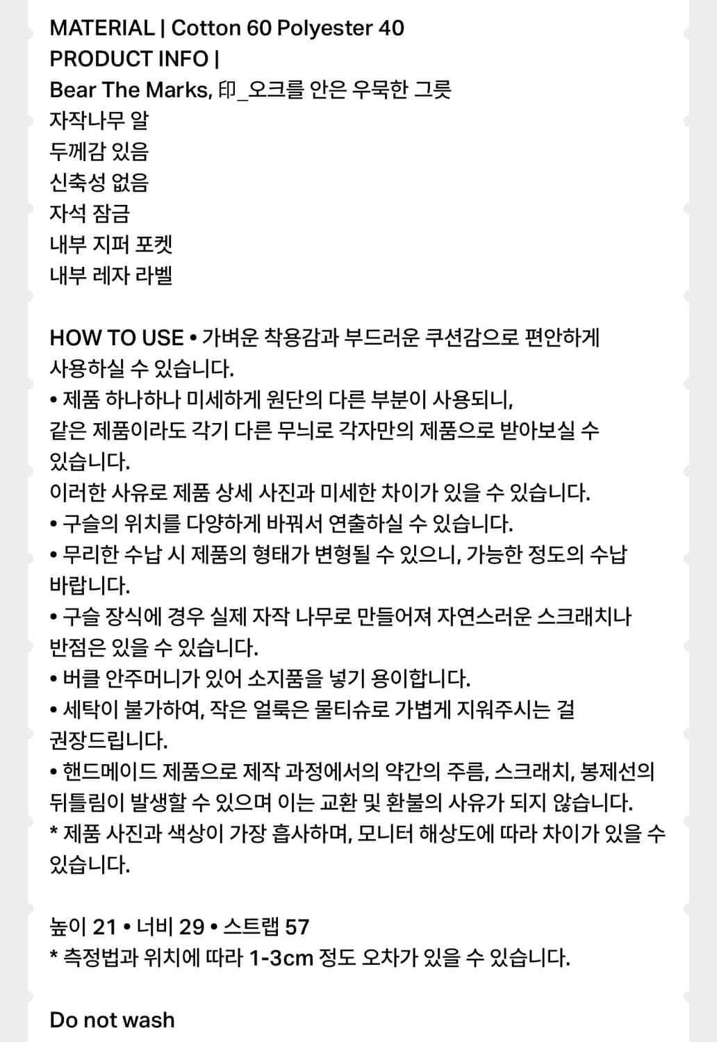 콜로신스 볼 백 로즈 블랙 bowl bag rose black 숄더백 상품이미지4