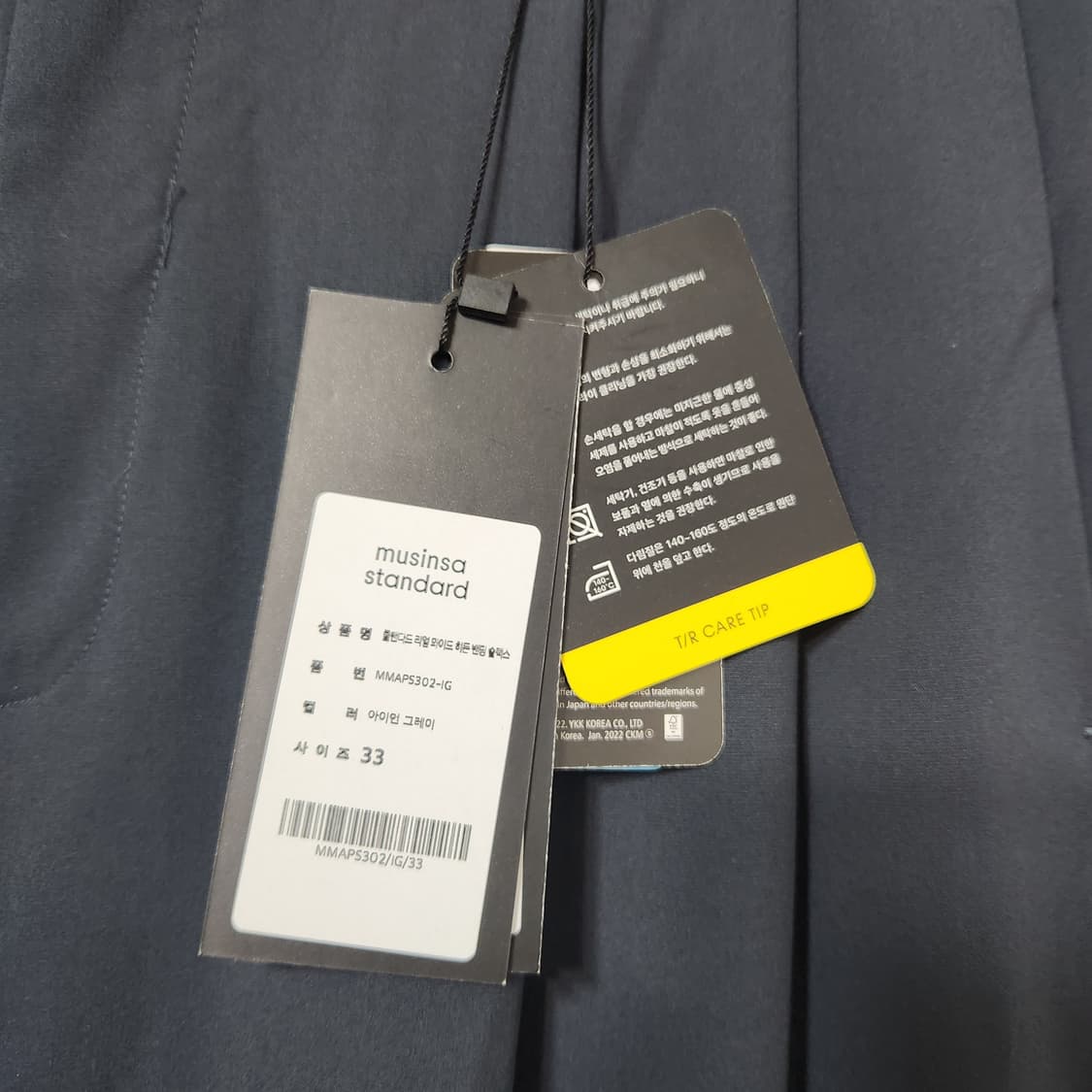 H363 [33] 새제품 무신사 리얼 와이드 히든 벤딩 슬랙스 상품이미지2