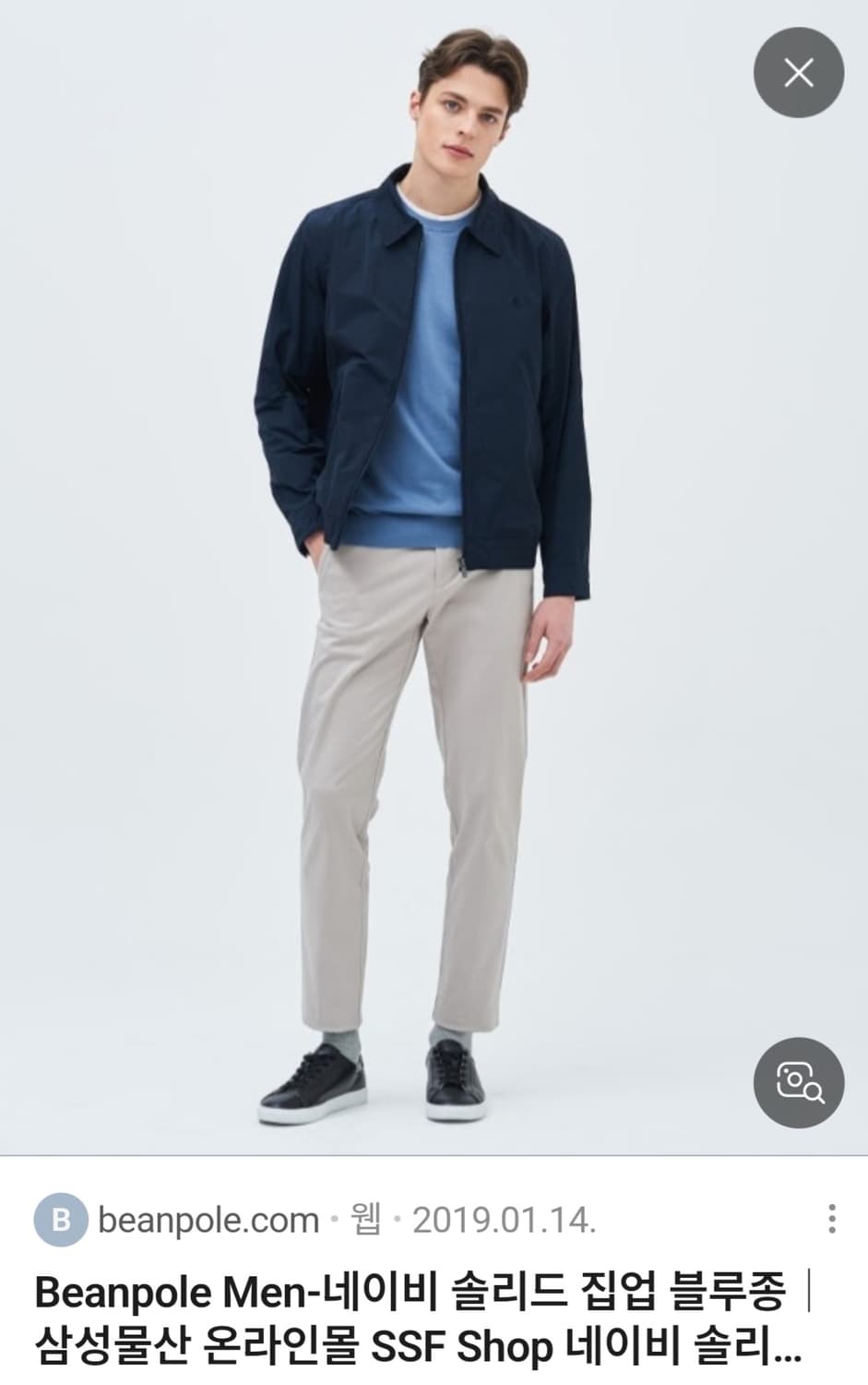 빈폴 네이비 솔리드 집업 블루종자켓 100(L) 상품이미지3