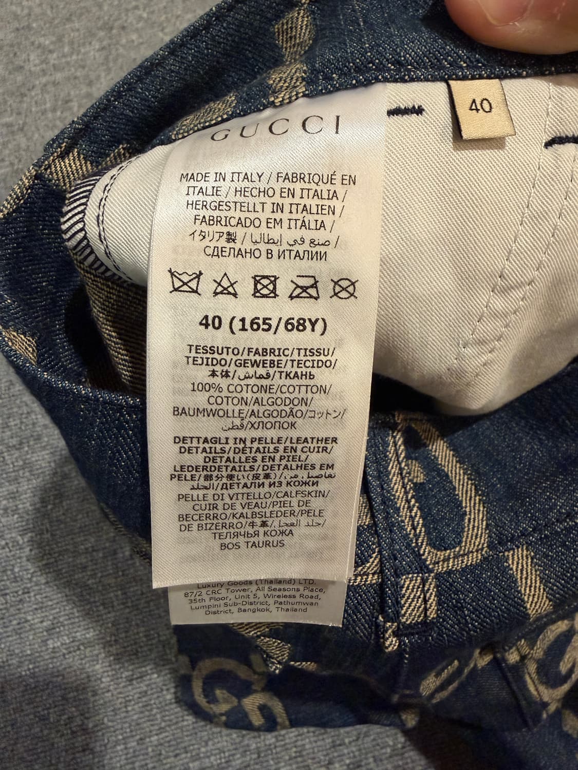 구찌 자카드 버뮤다 팬츠 압구정 갤러리아 구매 상품이미지5