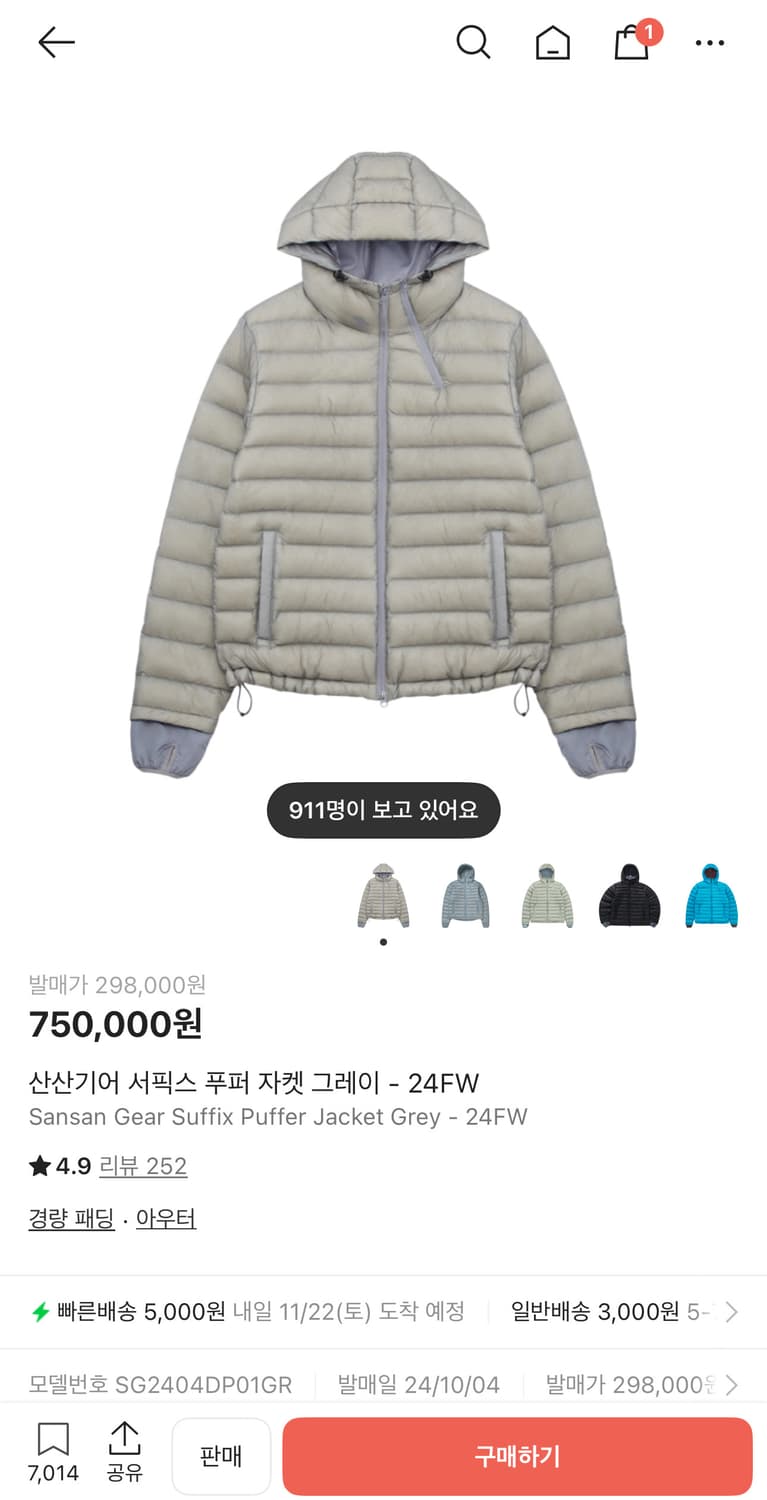 산산기어 서픽스 판매 상품이미지1